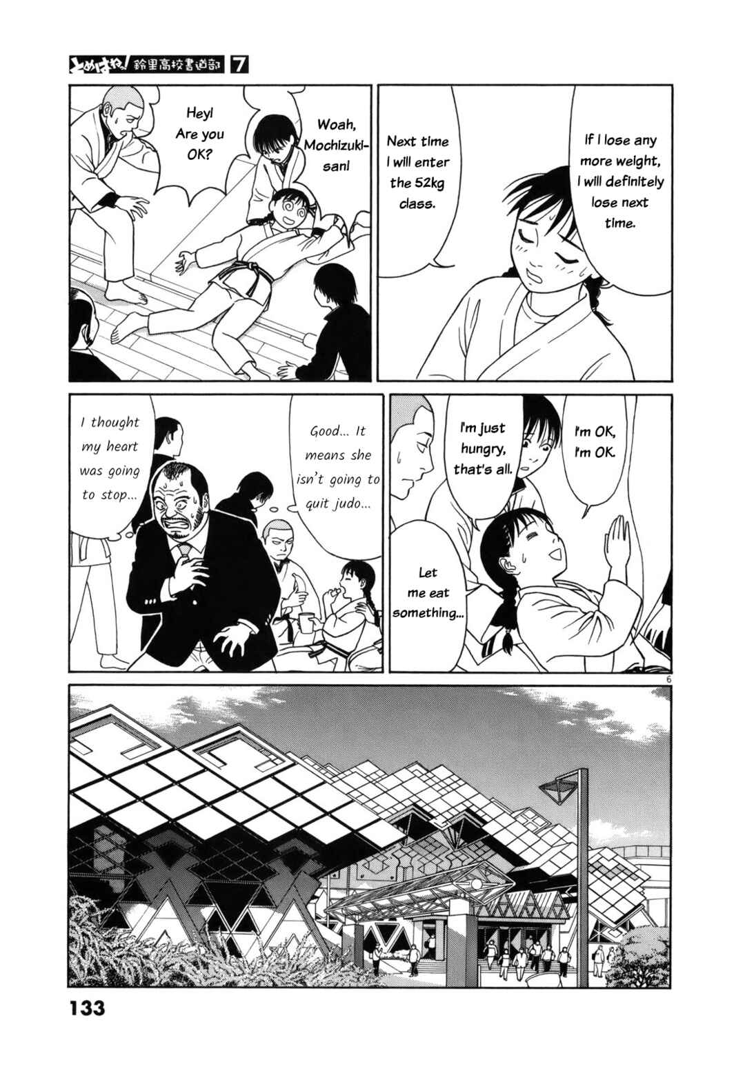 Tomehane! Suzuri Koukou Shodoubu Chapter 84 - Page 6