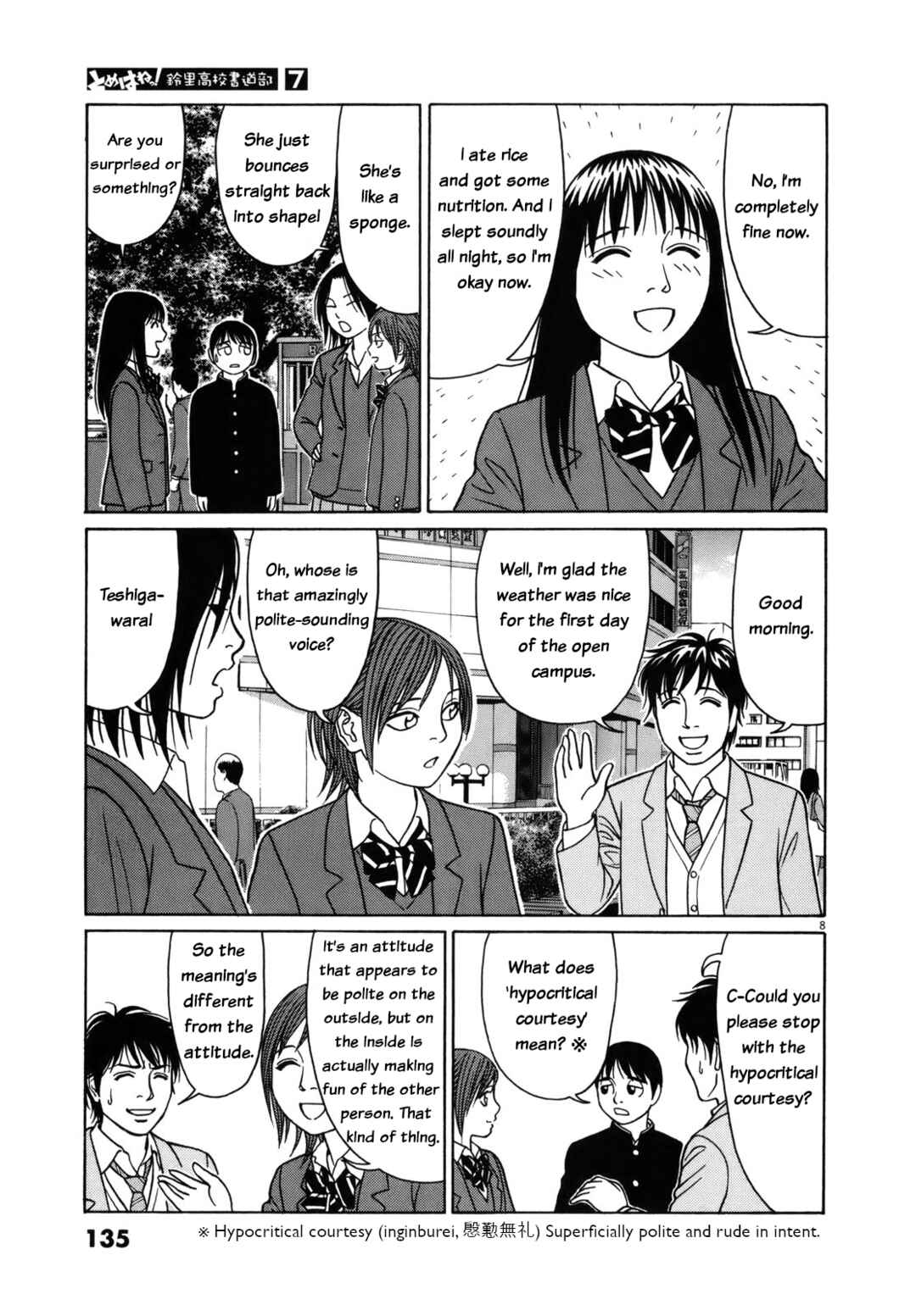 Tomehane! Suzuri Koukou Shodoubu Chapter 84 - Page 8