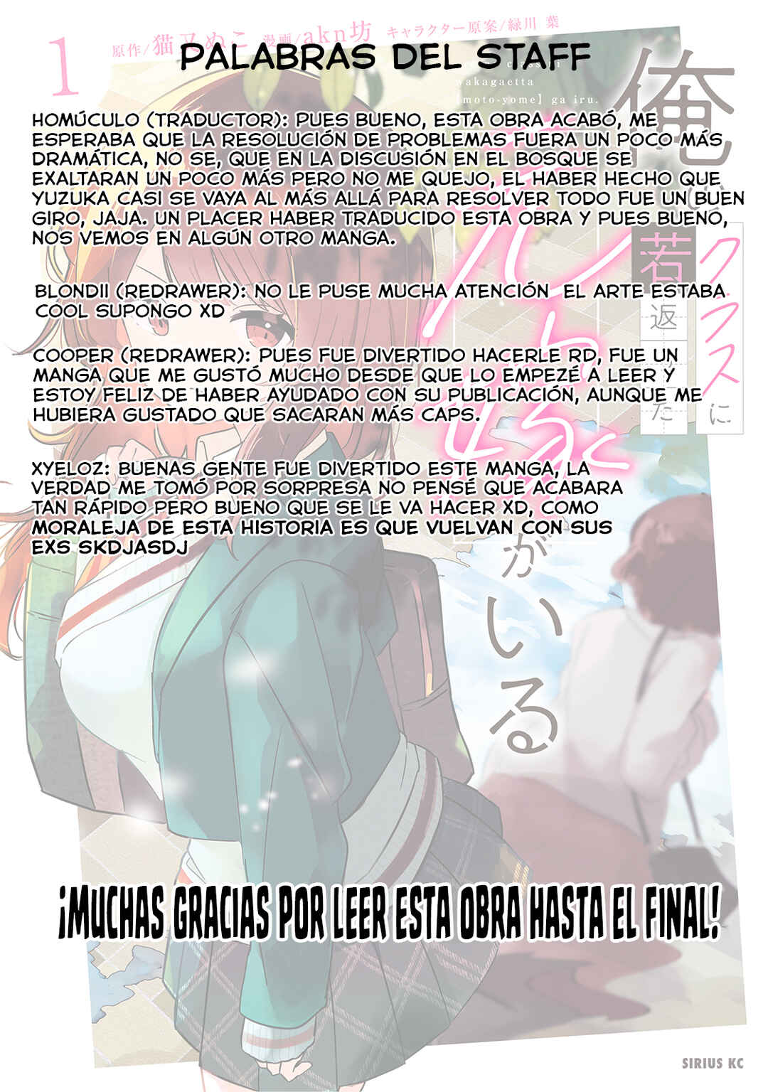 Ore no Class ni Wakagaetta Moto Yome ga Iru Chapter 10 - Page 38