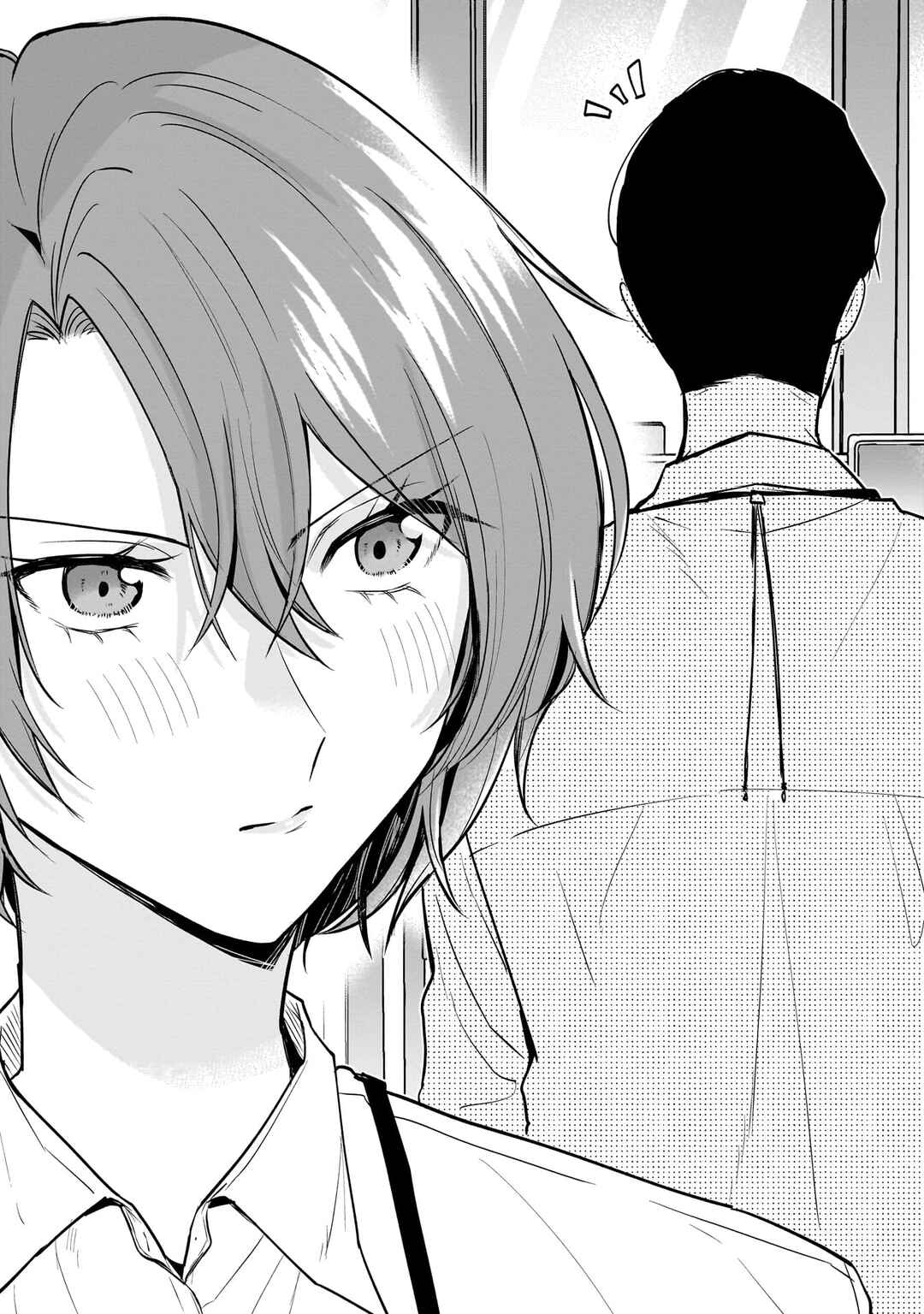 Misato-san wa Amasugi Joushi ni Chotto Kibishii Chapter 3 - Page 1