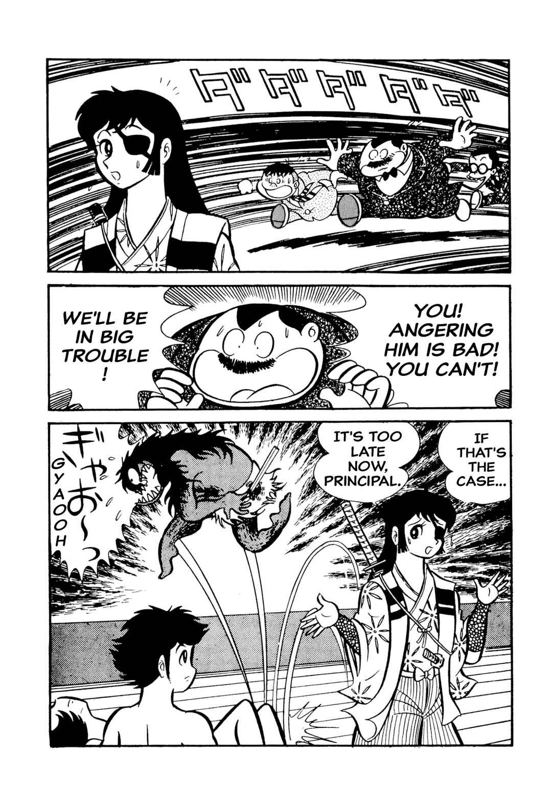Shameless School Chapter 49 - Page 100