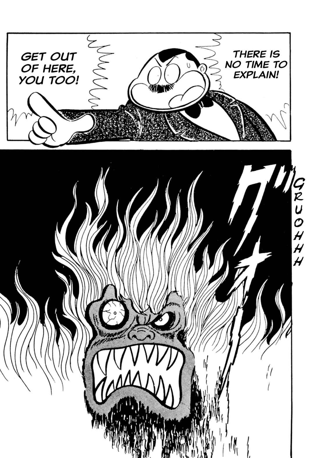 Shameless School Chapter 49 - Page 102