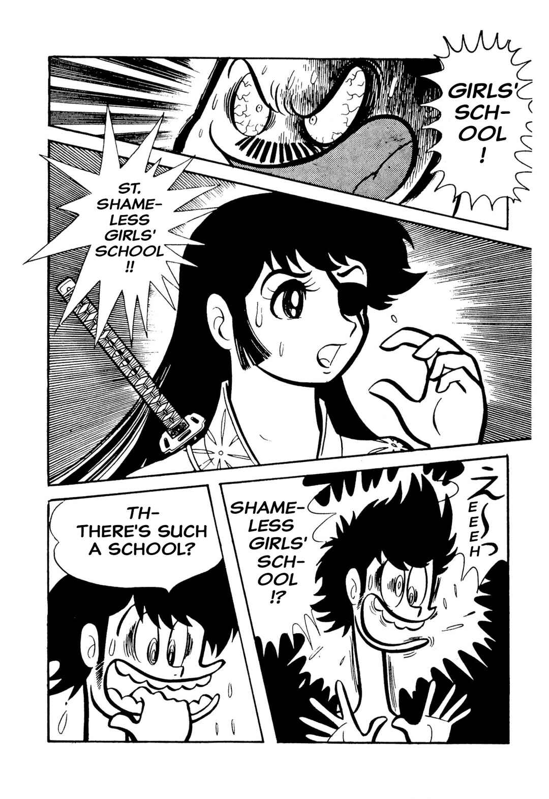Shameless School Chapter 49 - Page 106