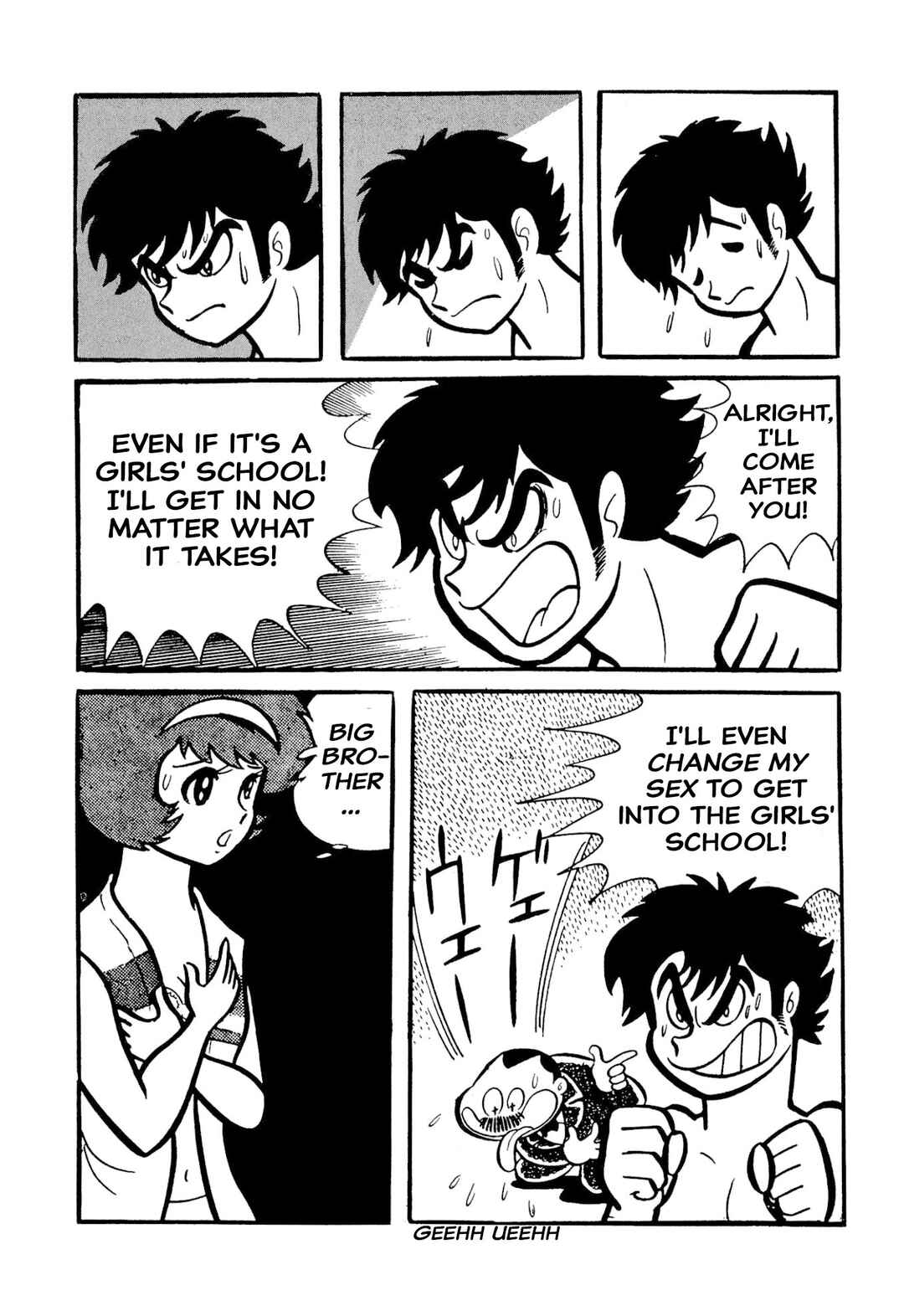 Shameless School Chapter 49 - Page 112