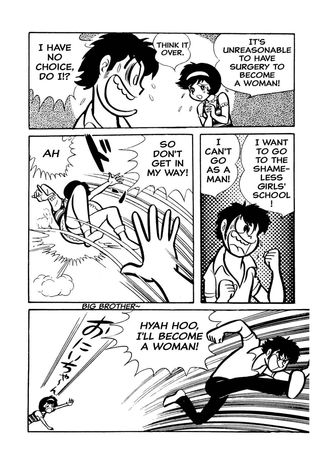 Shameless School Chapter 49 - Page 118