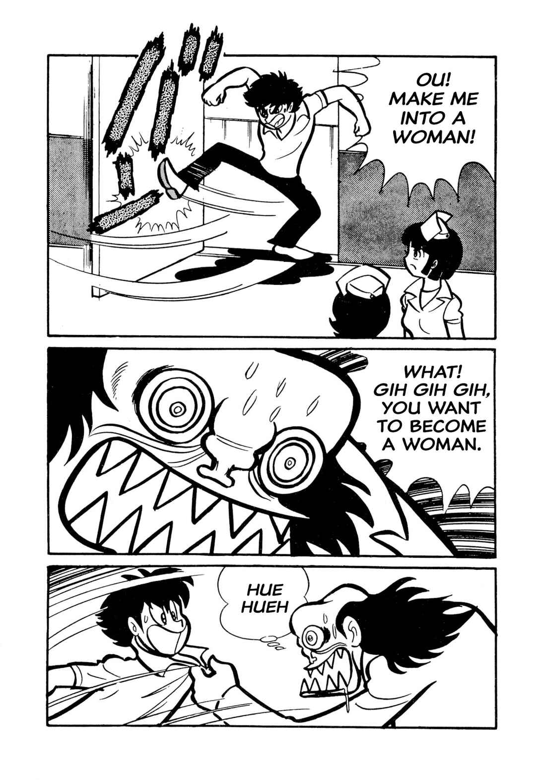 Shameless School Chapter 49 - Page 122