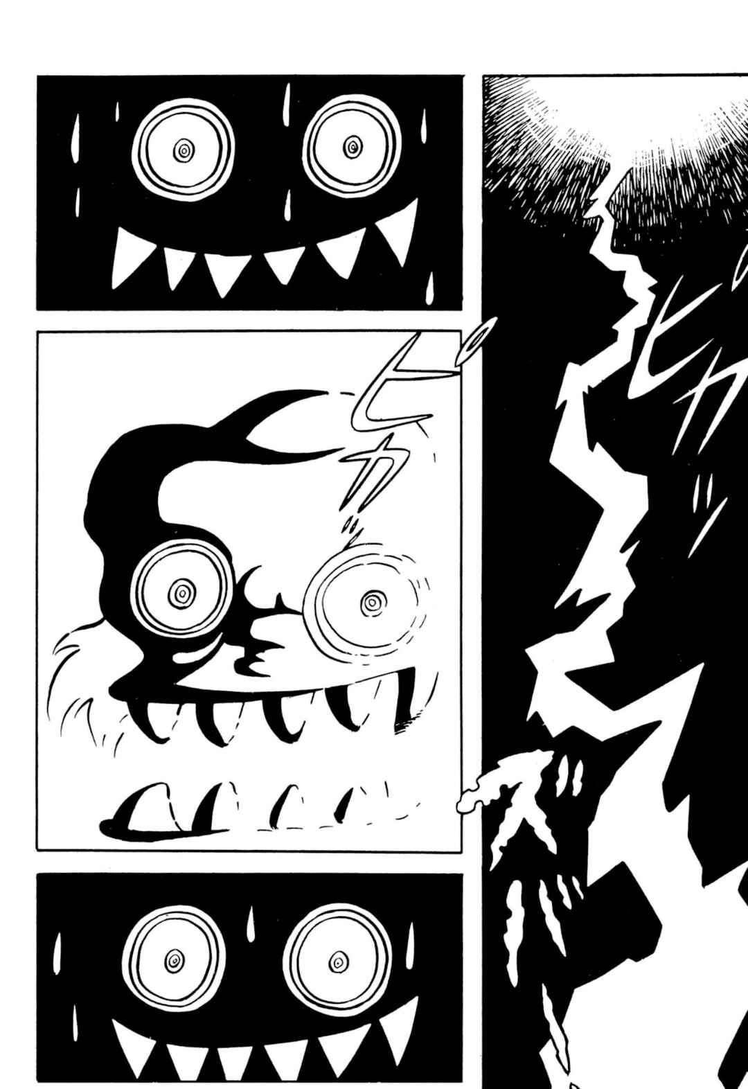 Shameless School Chapter 49 - Page 124