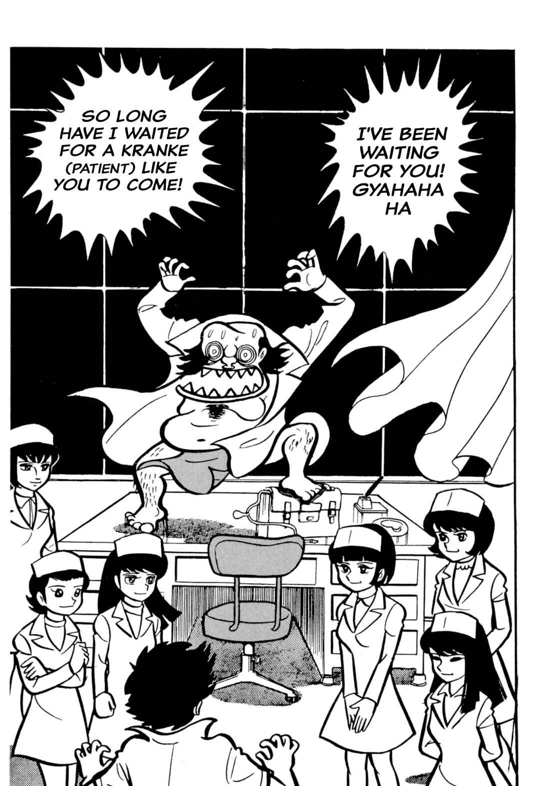 Shameless School Chapter 49 - Page 125