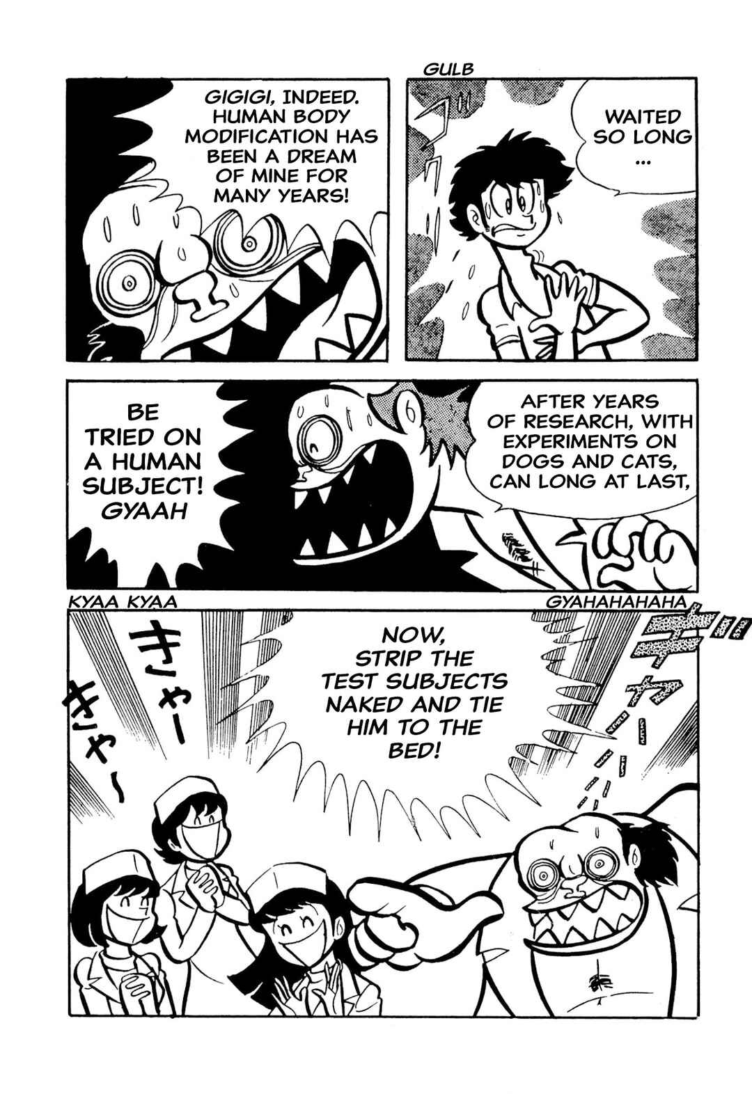 Shameless School Chapter 49 - Page 126