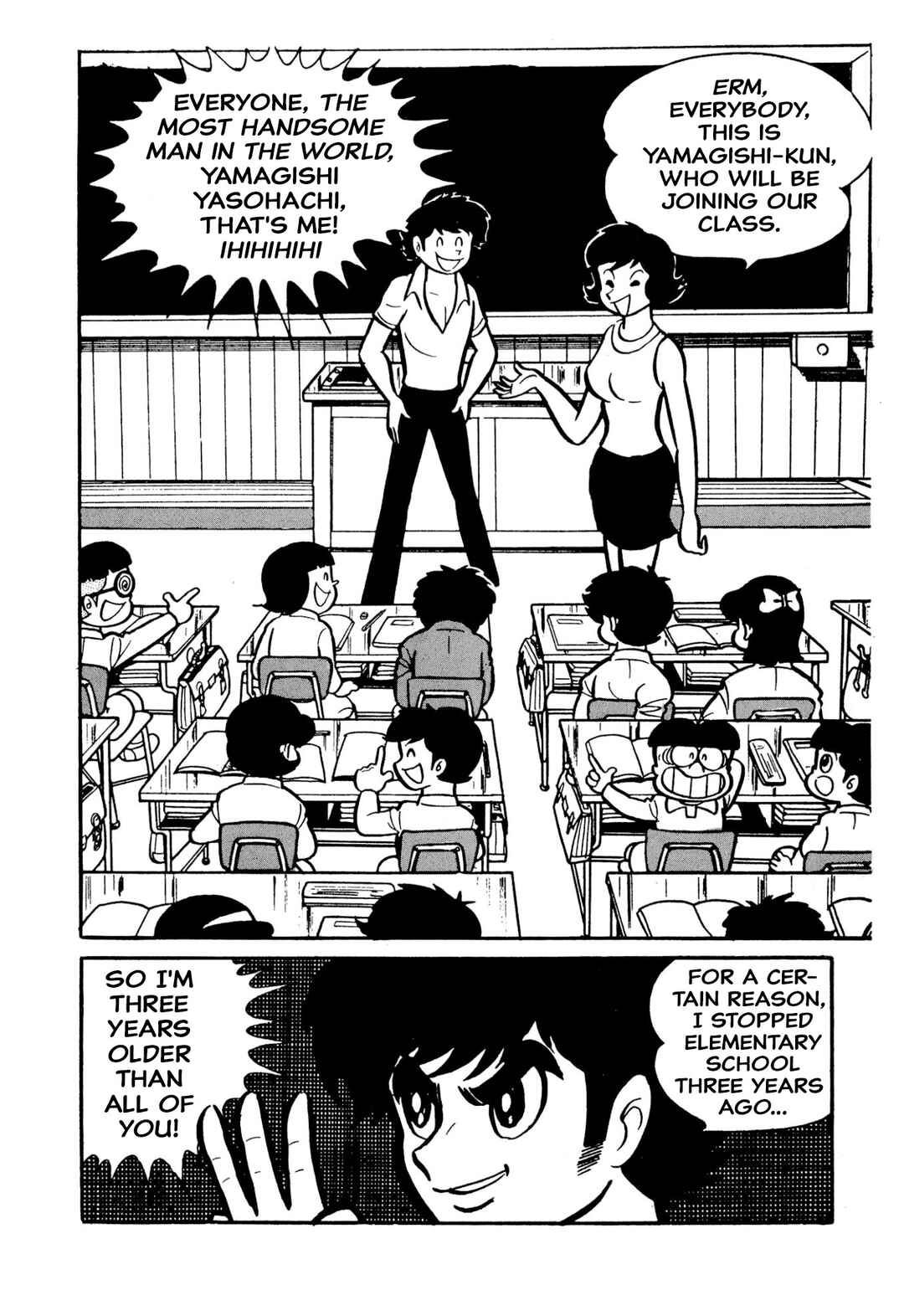 Shameless School Chapter 49 - Page 13