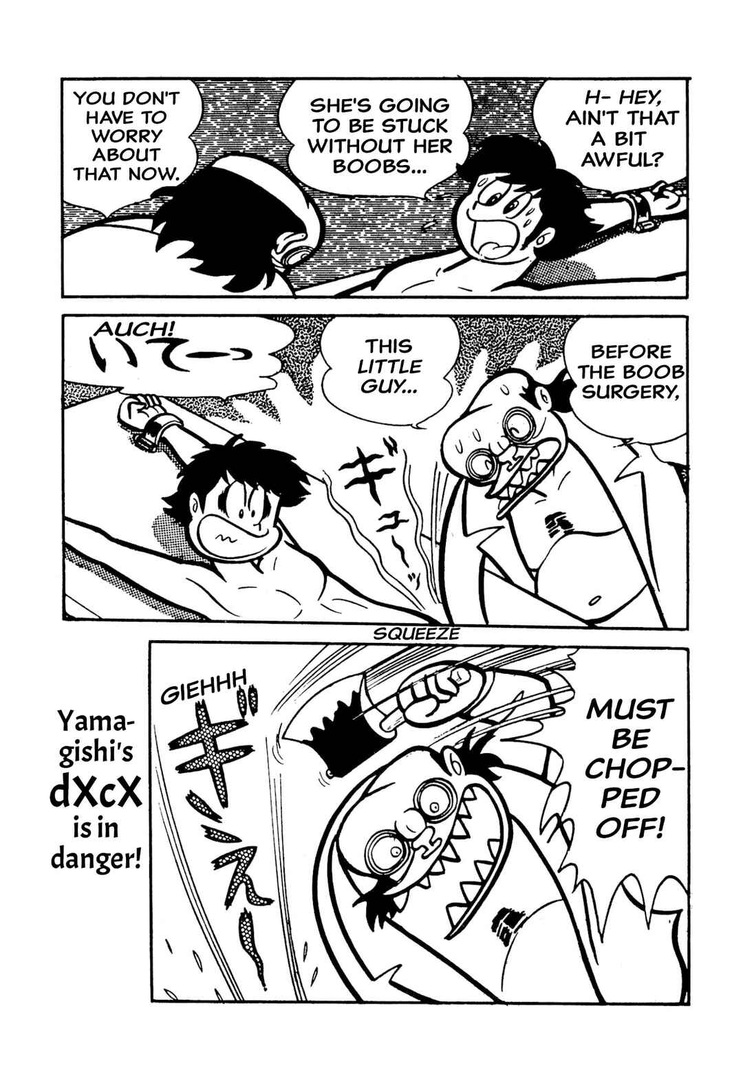 Shameless School Chapter 49 - Page 131