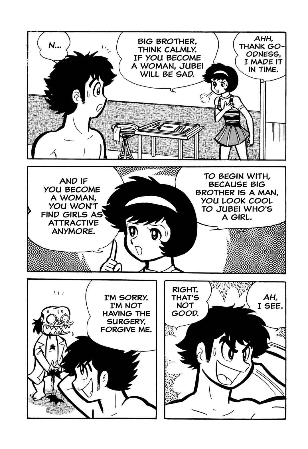 Shameless School Chapter 49 - Page 137
