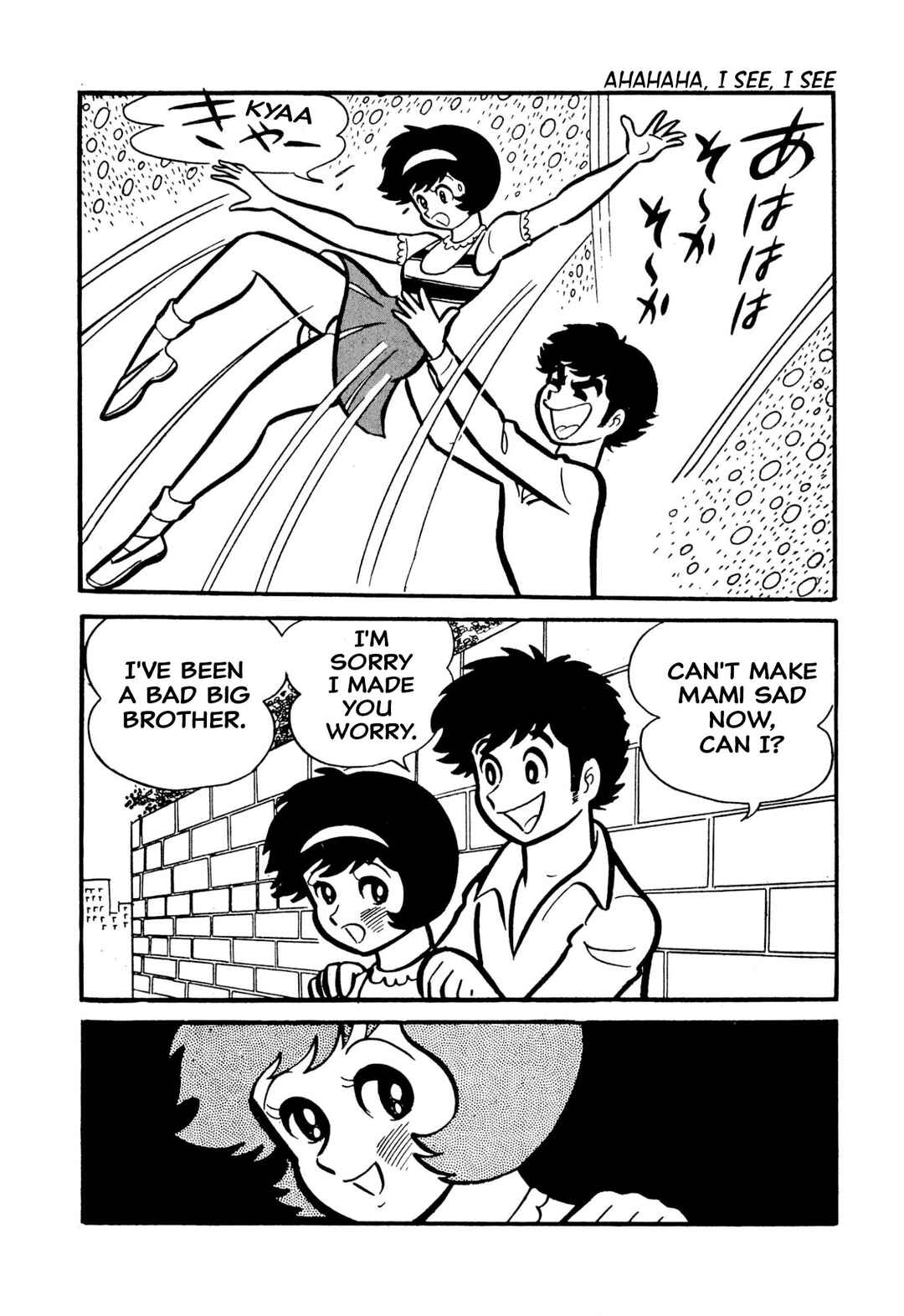 Shameless School Chapter 49 - Page 141