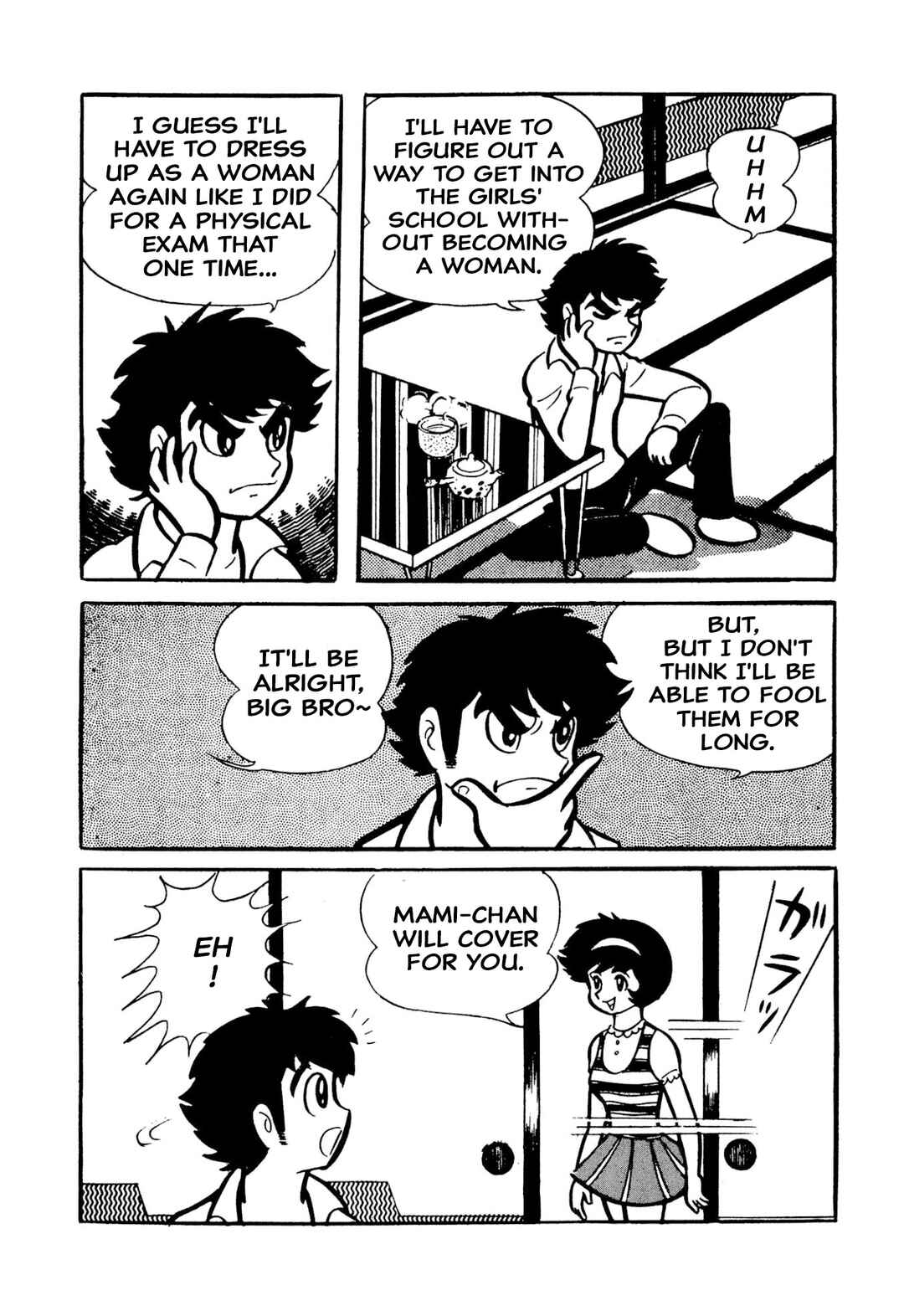 Shameless School Chapter 49 - Page 143
