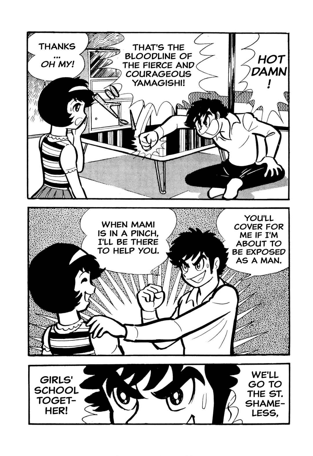 Shameless School Chapter 49 - Page 145