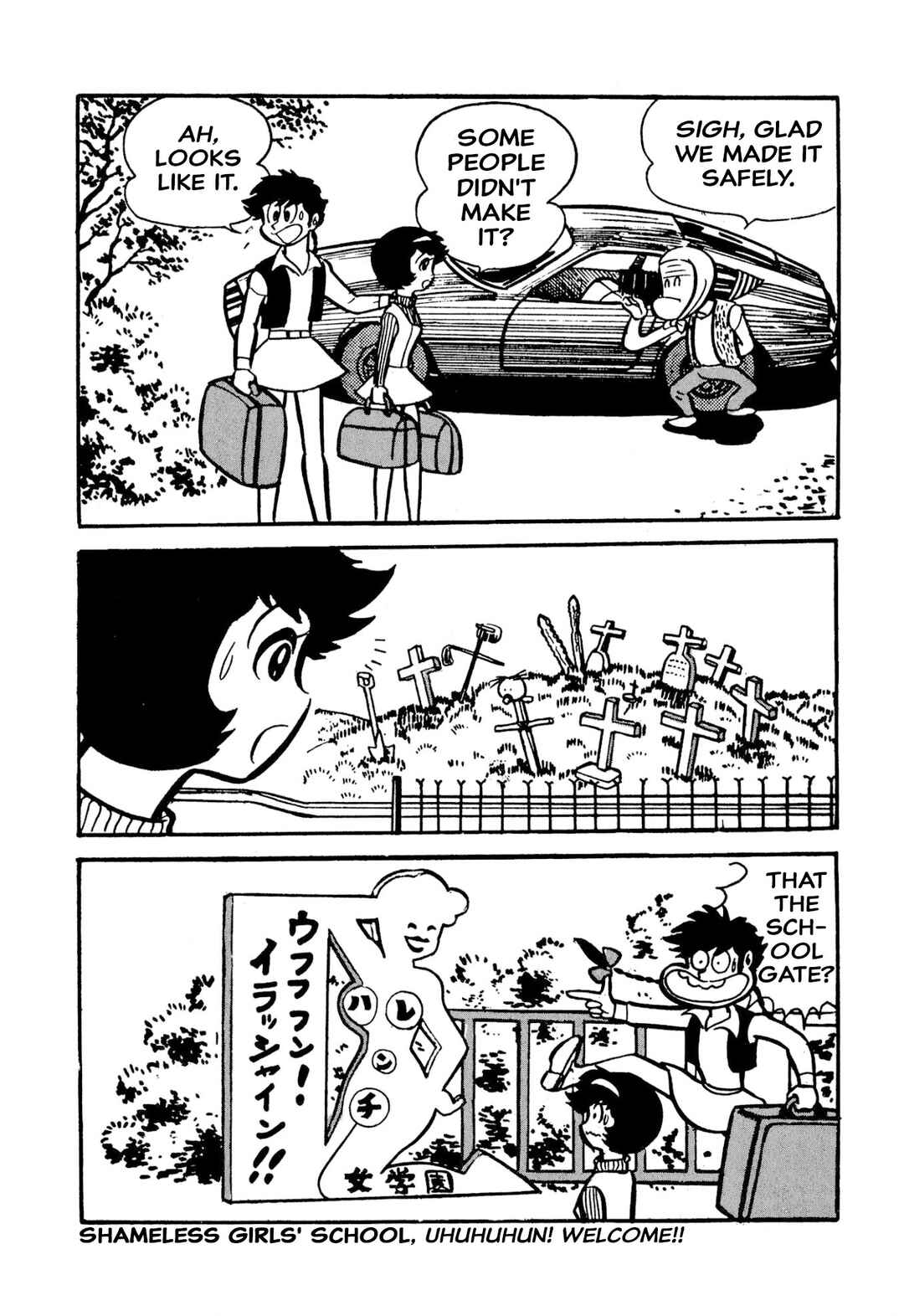 Shameless School Chapter 49 - Page 158