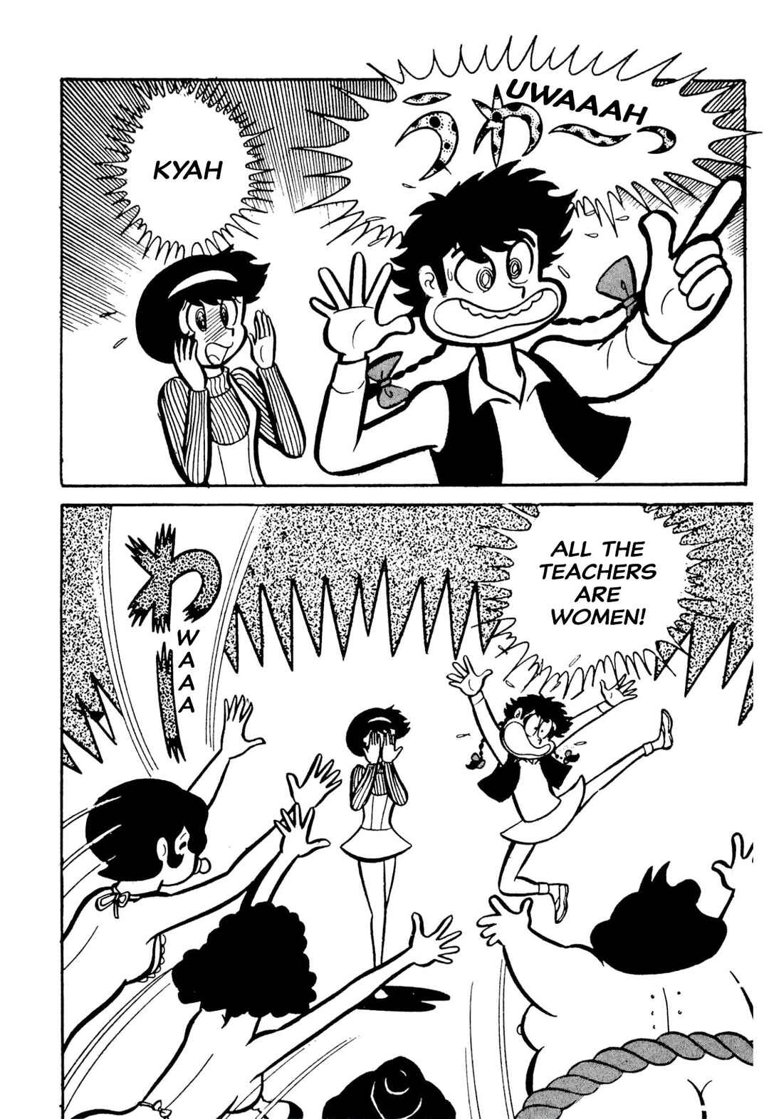 Shameless School Chapter 49 - Page 162