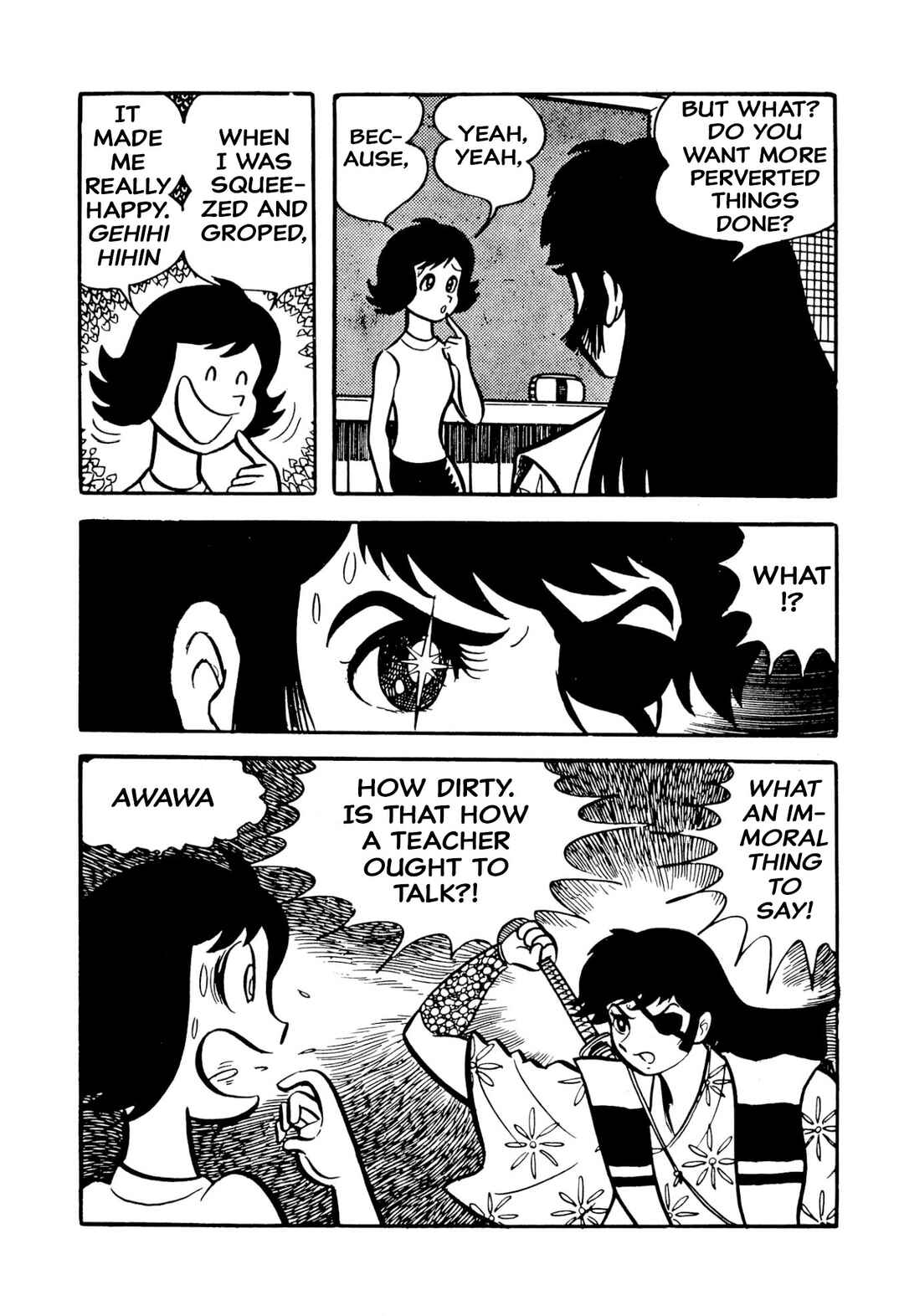 Shameless School Chapter 49 - Page 35