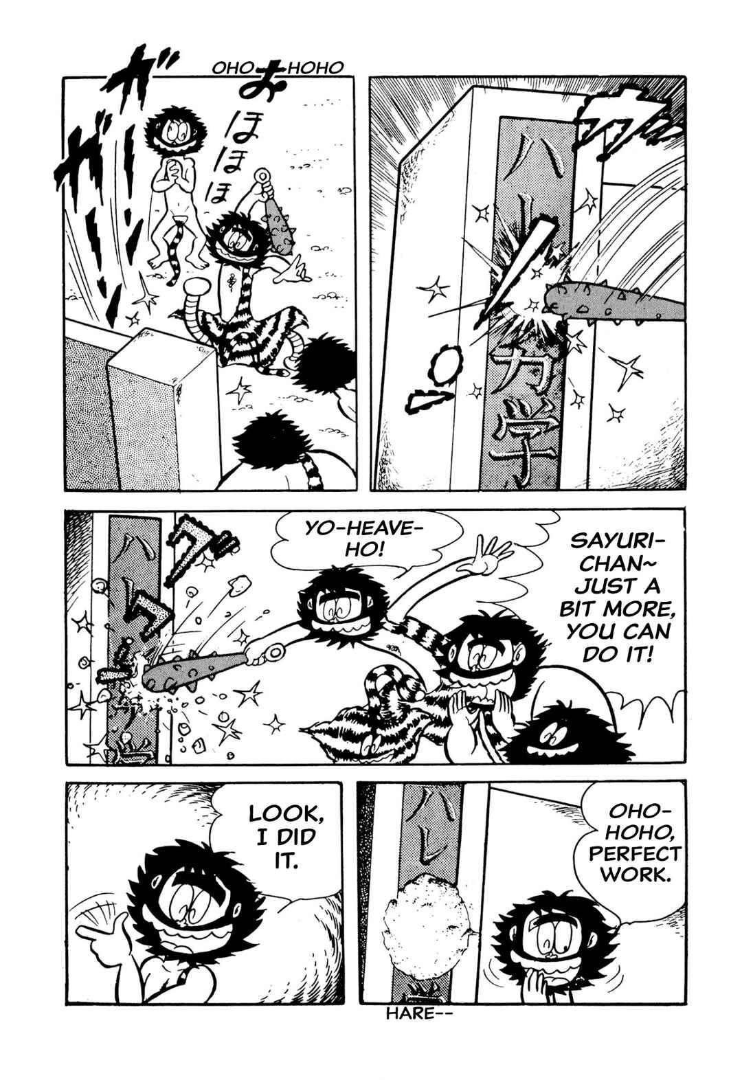 Shameless School Chapter 49 - Page 42