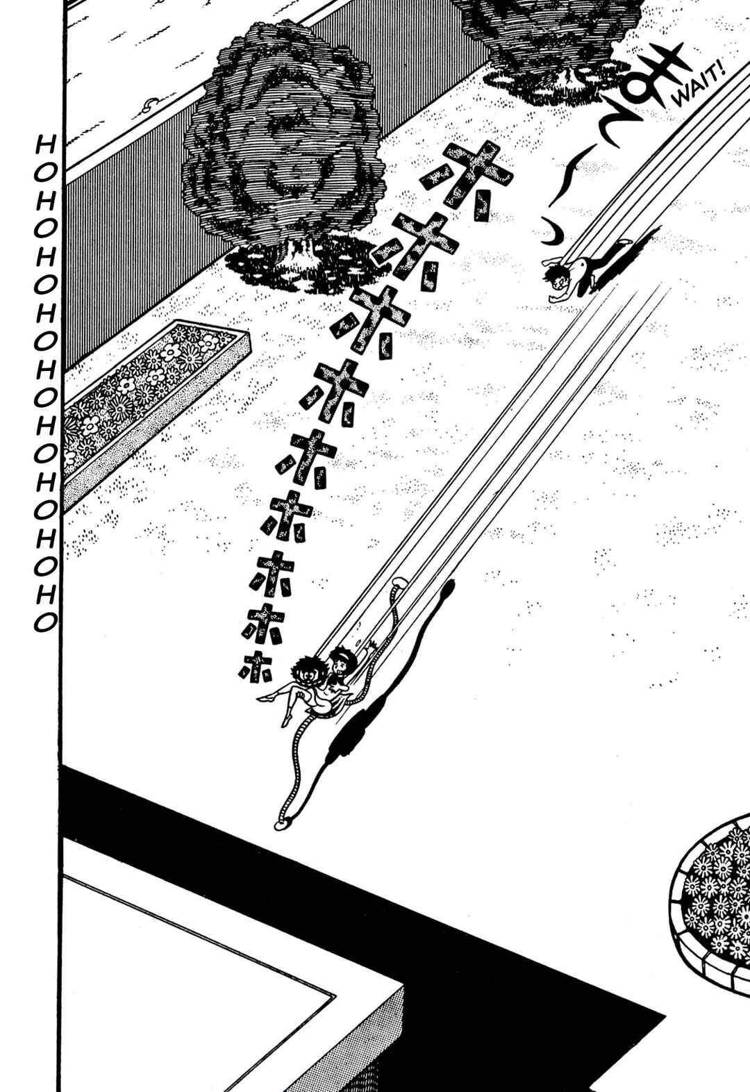 Shameless School Chapter 49 - Page 68