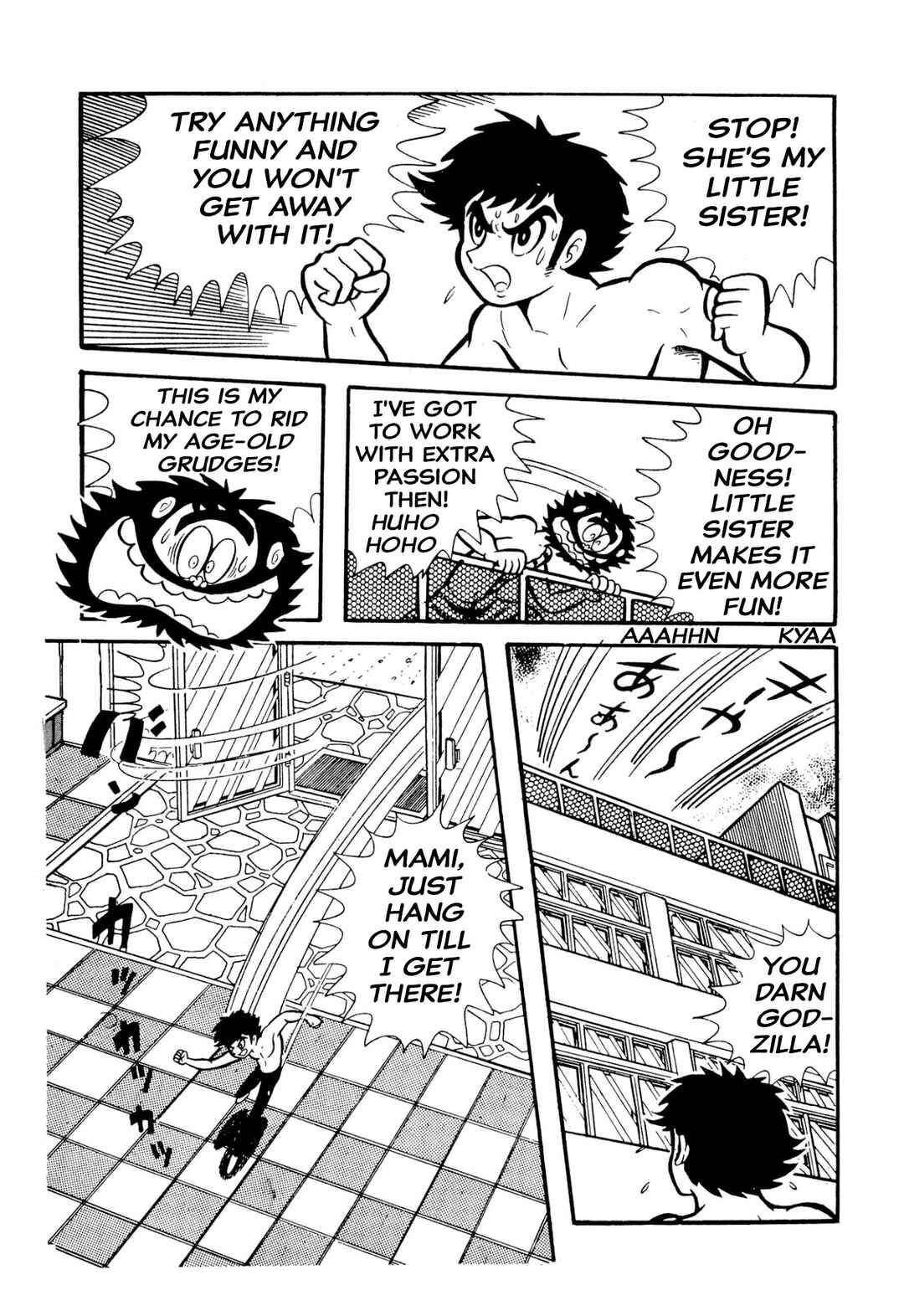 Shameless School Chapter 49 - Page 71