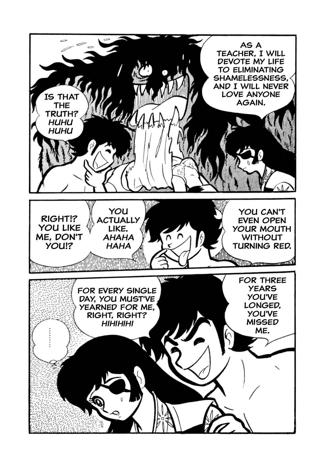 Shameless School Chapter 49 - Page 87