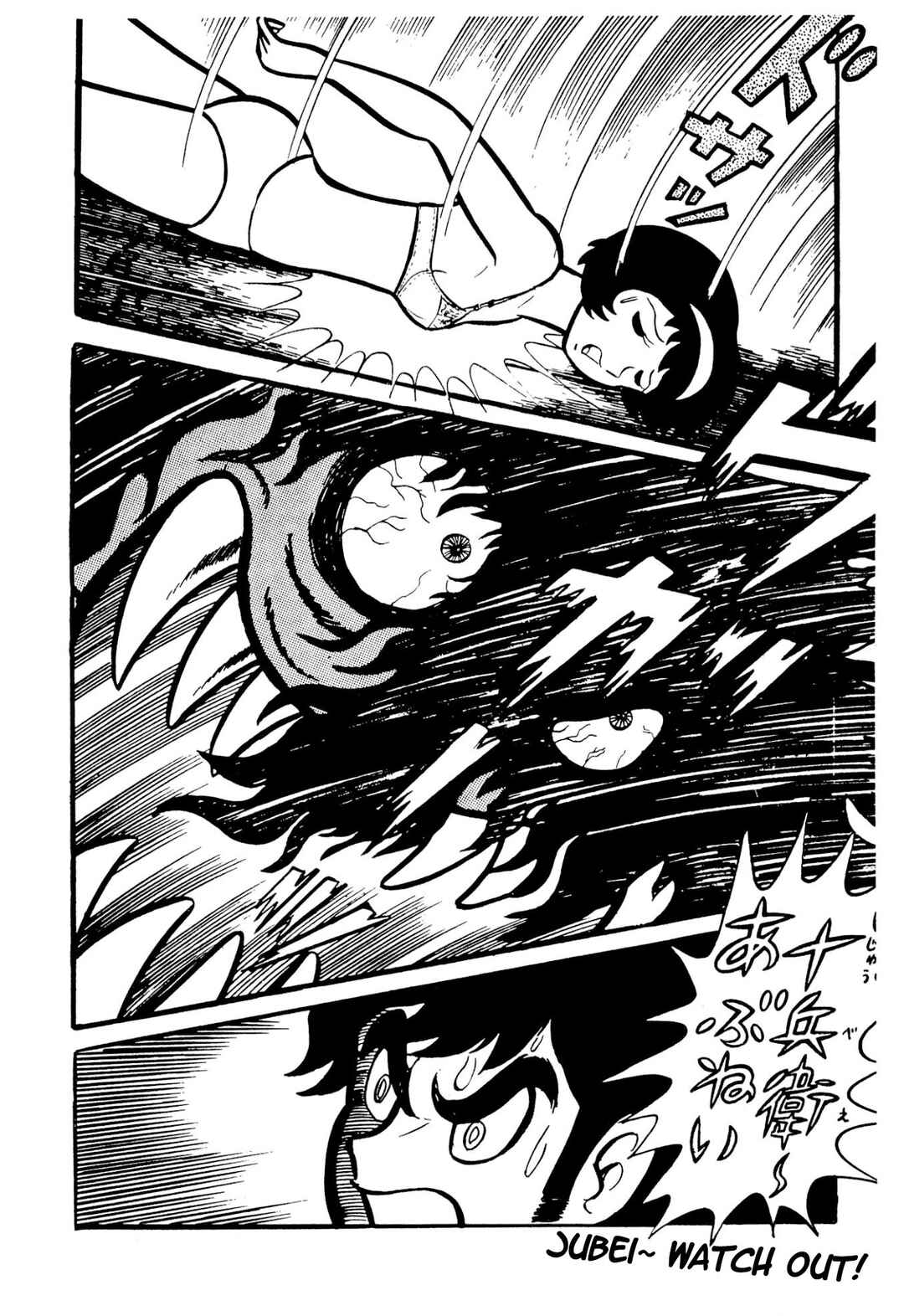 Shameless School Chapter 49 - Page 95