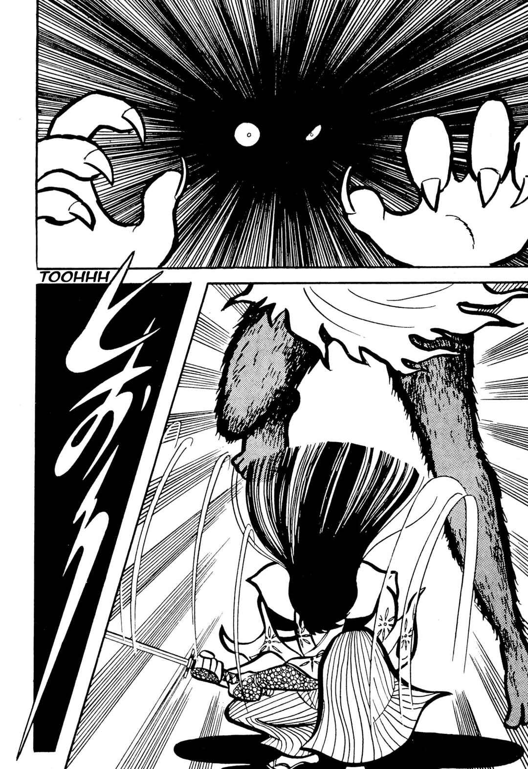 Shameless School Chapter 49 - Page 97