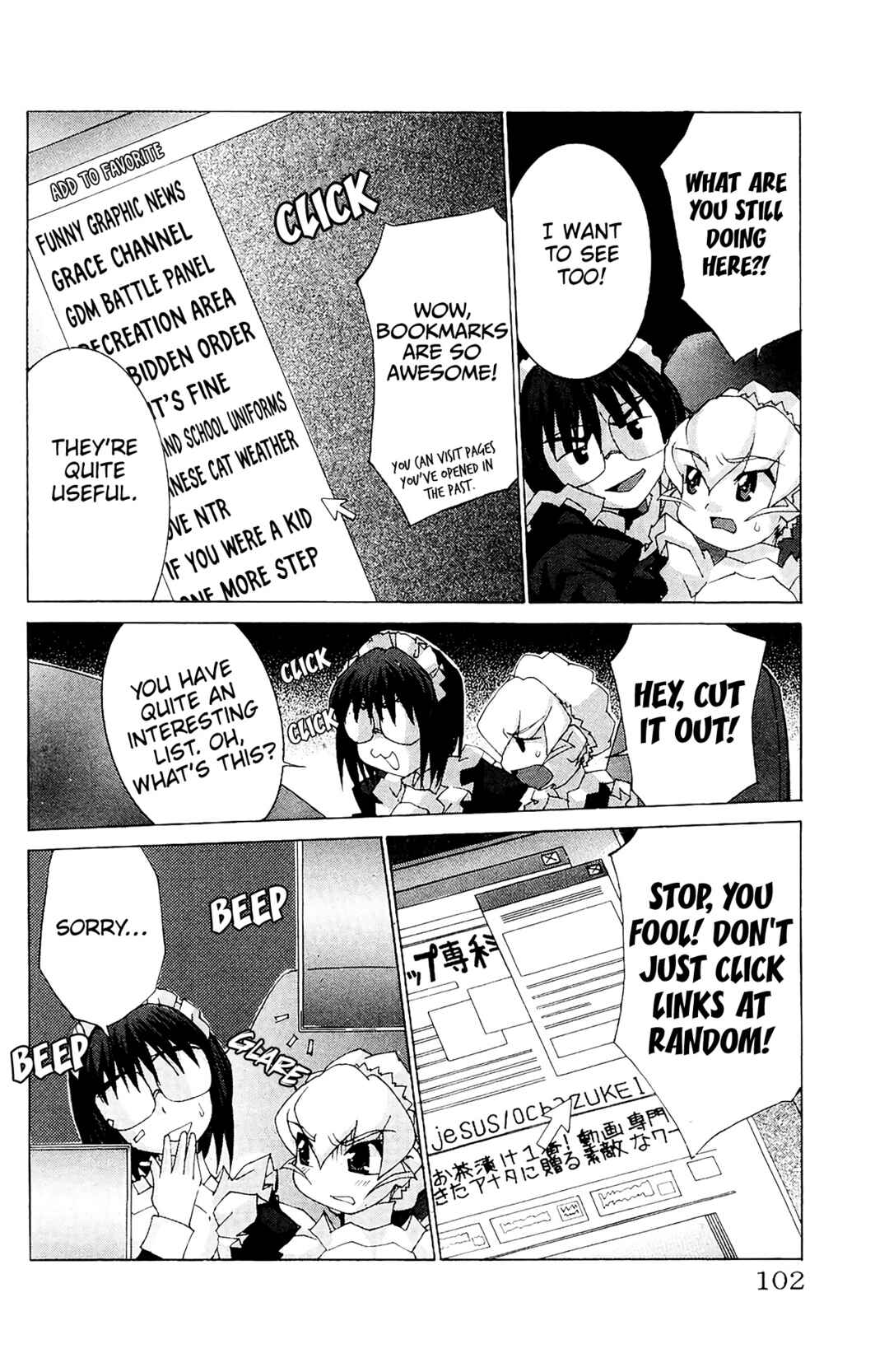 Hanaukyou Maid Tai Chapter 57 - Page 5