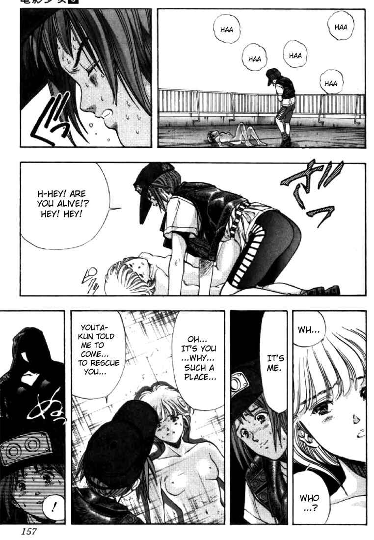 Video Girl Ai Chapter 53 - Page 15