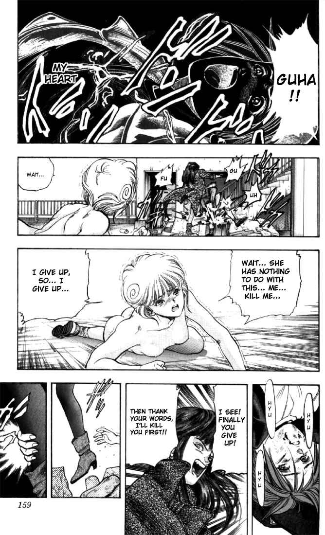 Video Girl Ai Chapter 53 - Page 17