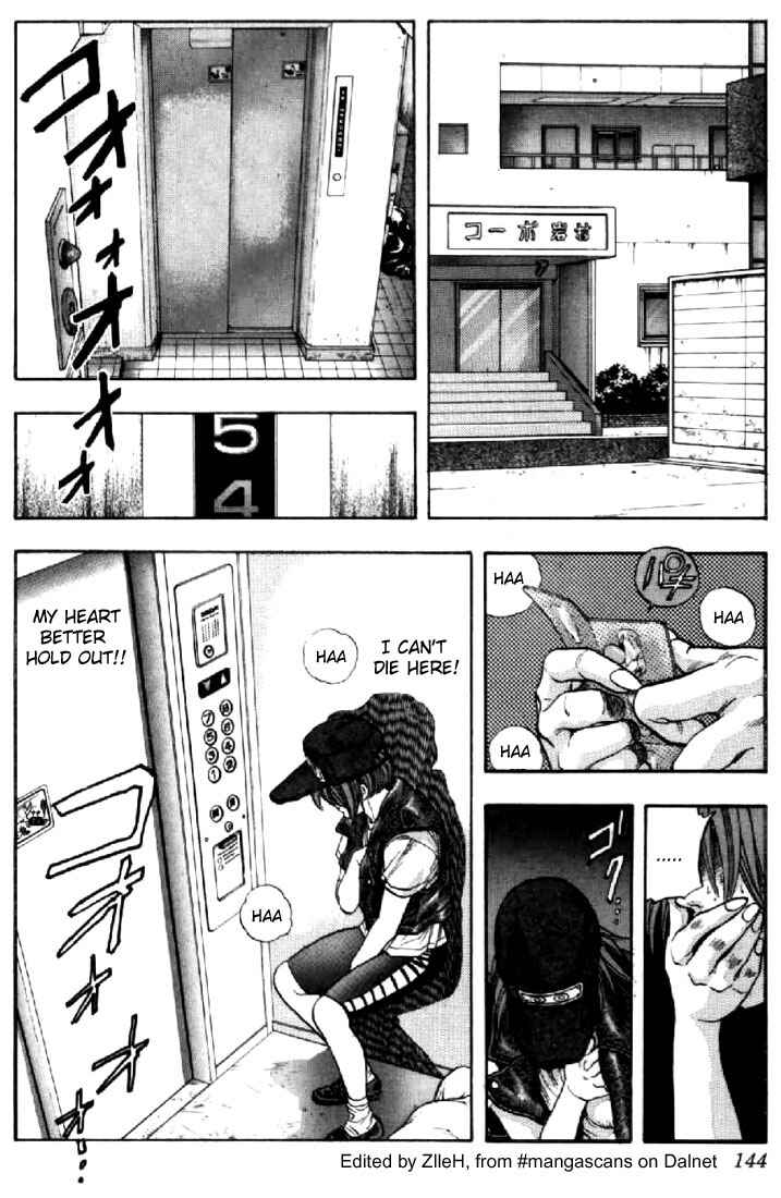 Video Girl Ai Chapter 53 - Page 2