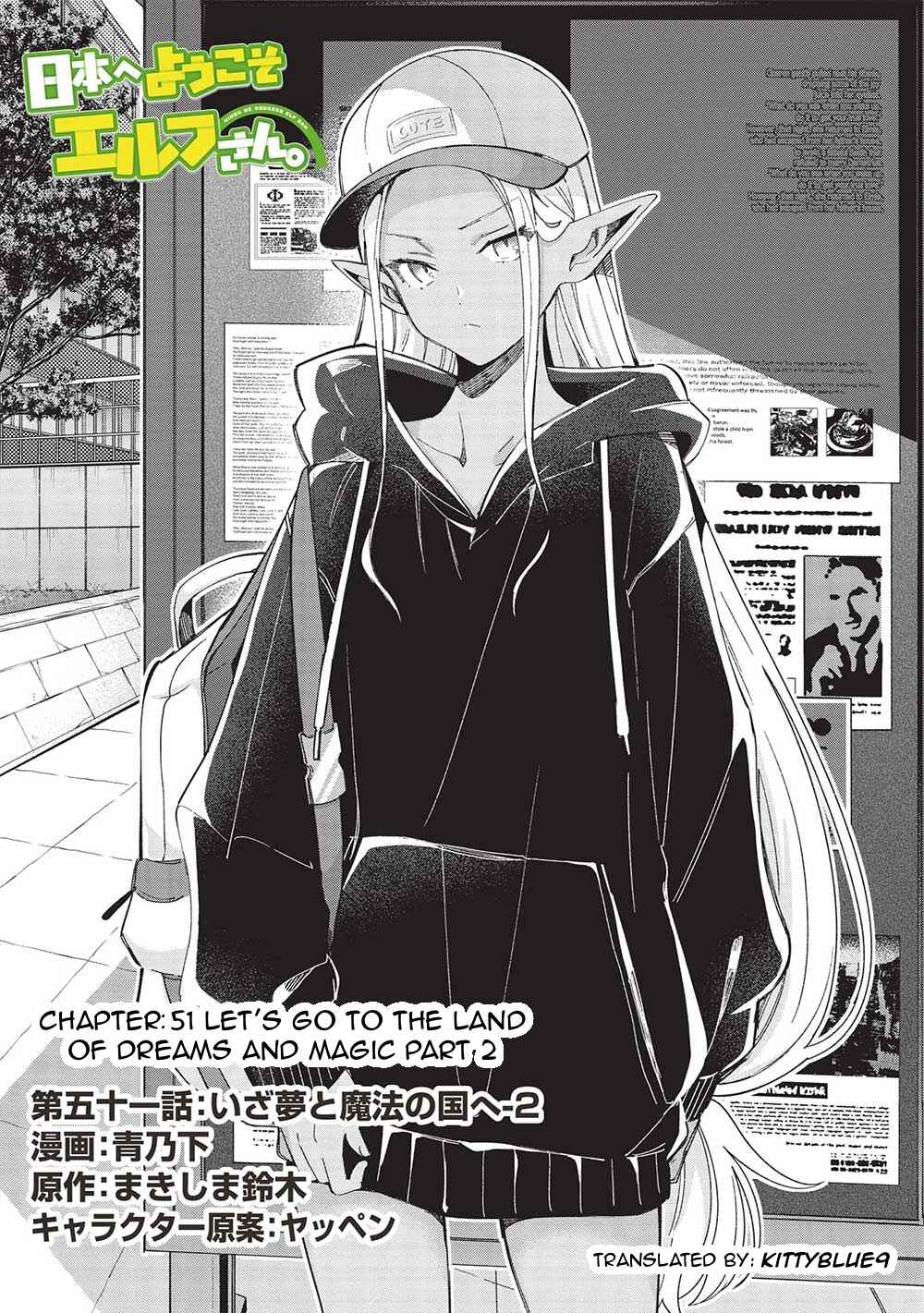 Nihon e Youkoso Elf-san. Chapter 51 - Page 1