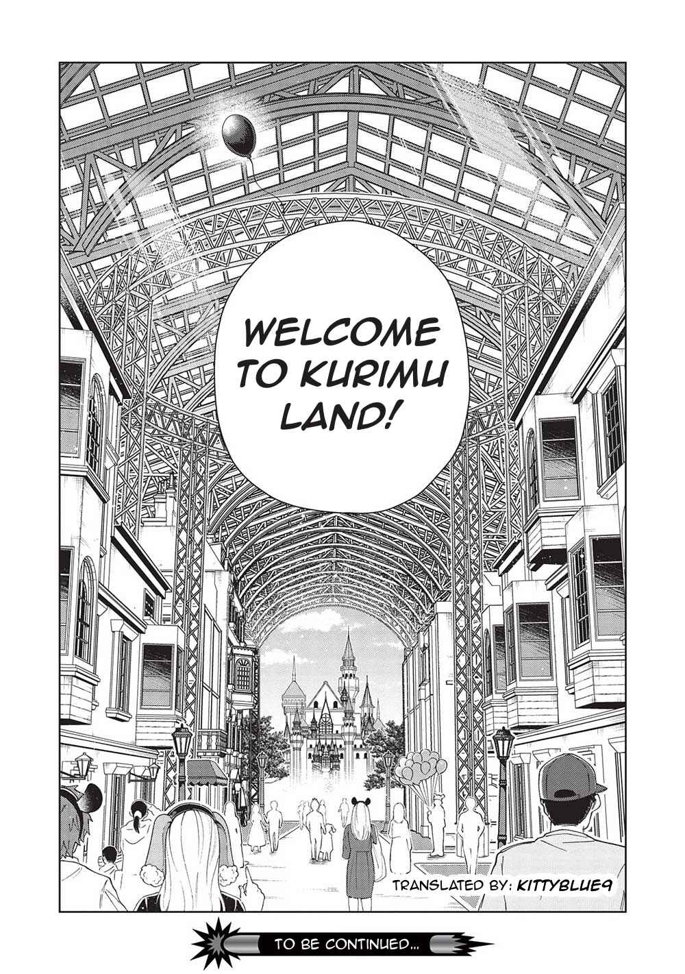 Nihon e Youkoso Elf-san. Chapter 51 - Page 24