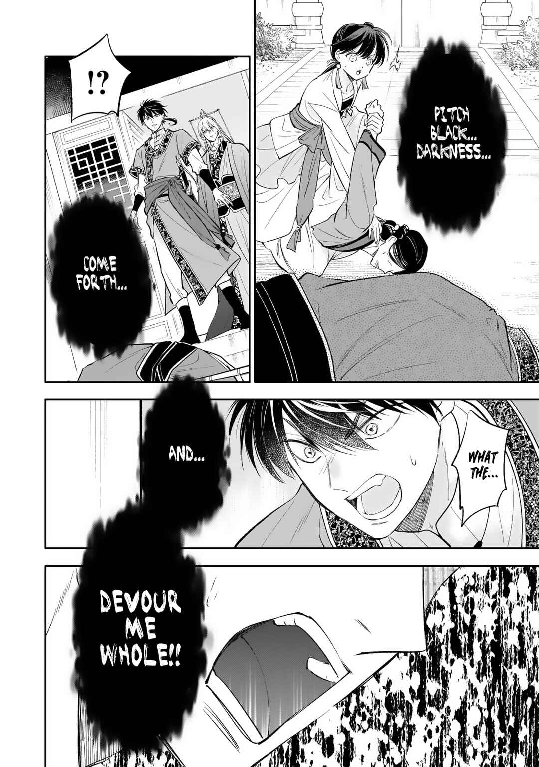 Koukyuu no Zatsuyouki Chapter 20 - Page 11