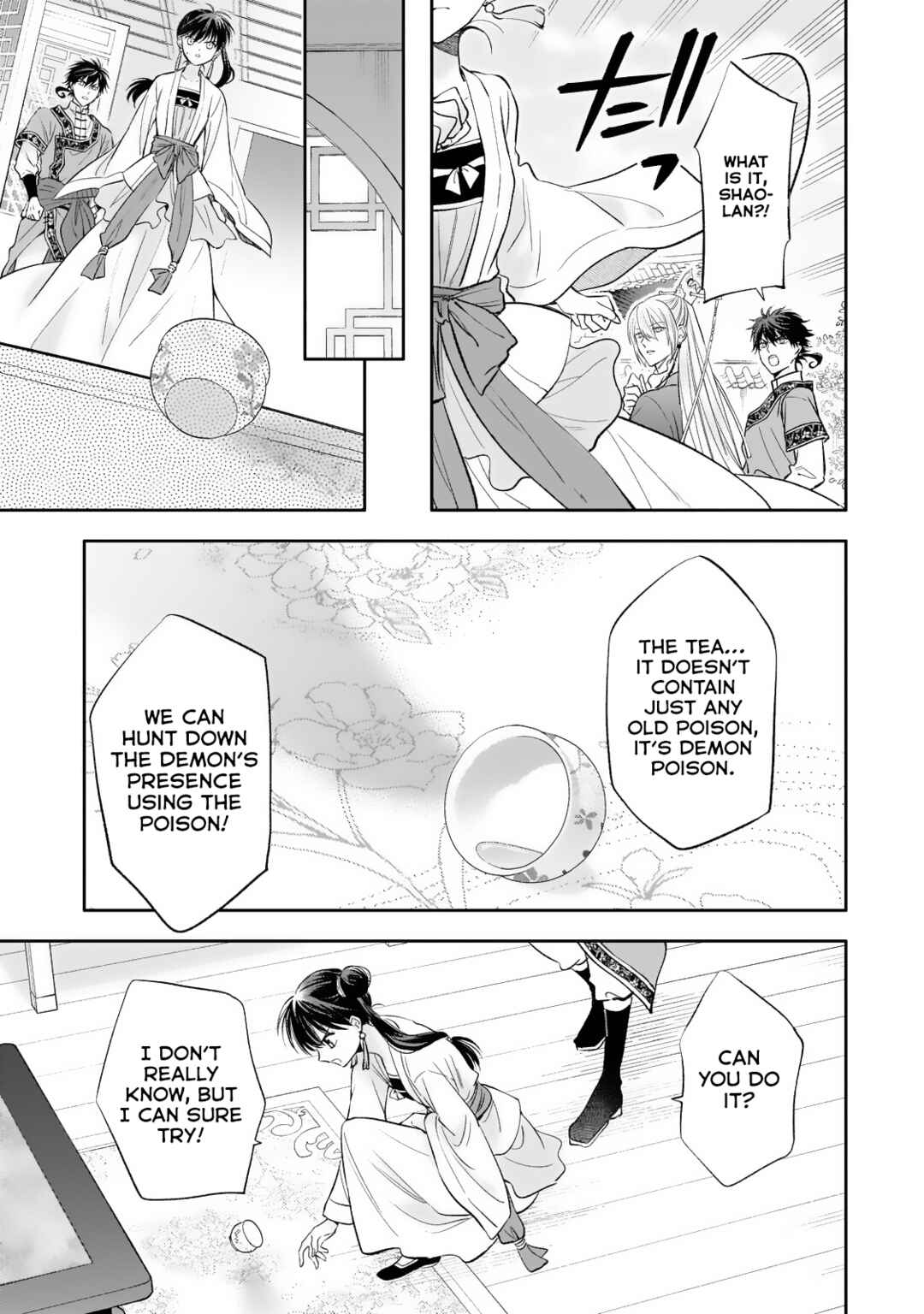 Koukyuu no Zatsuyouki Chapter 20 - Page 16