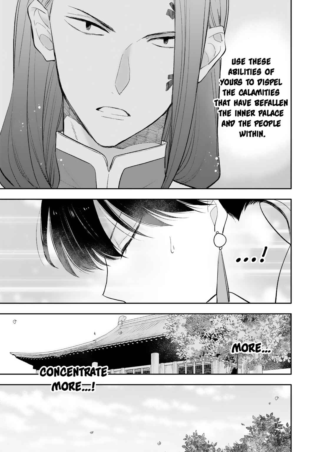 Koukyuu no Zatsuyouki Chapter 20 - Page 18