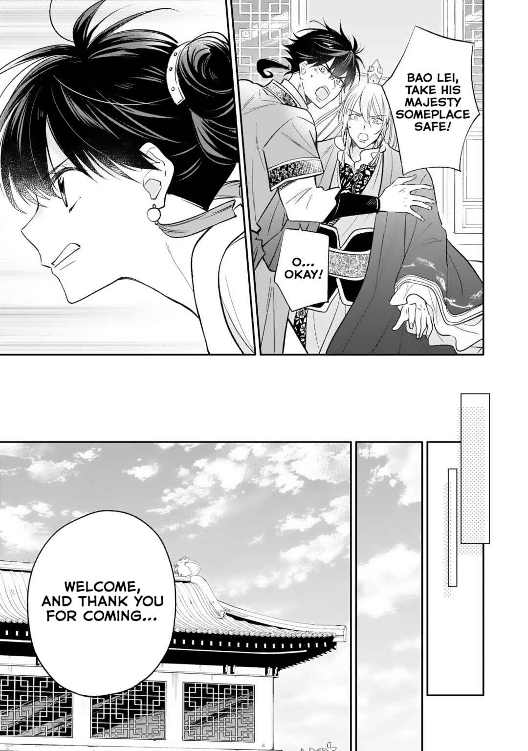 Koukyuu no Zatsuyouki Chapter 20 - Page 21