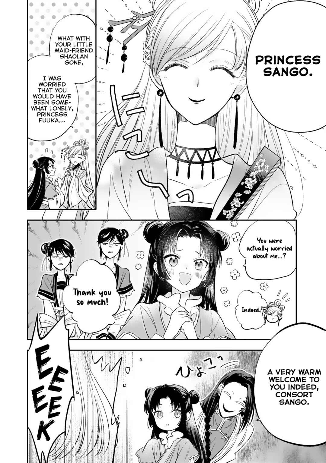 Koukyuu no Zatsuyouki Chapter 20 - Page 22