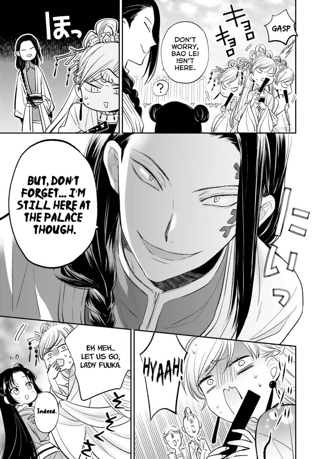 Koukyuu no Zatsuyouki Chapter 20 - Page 23