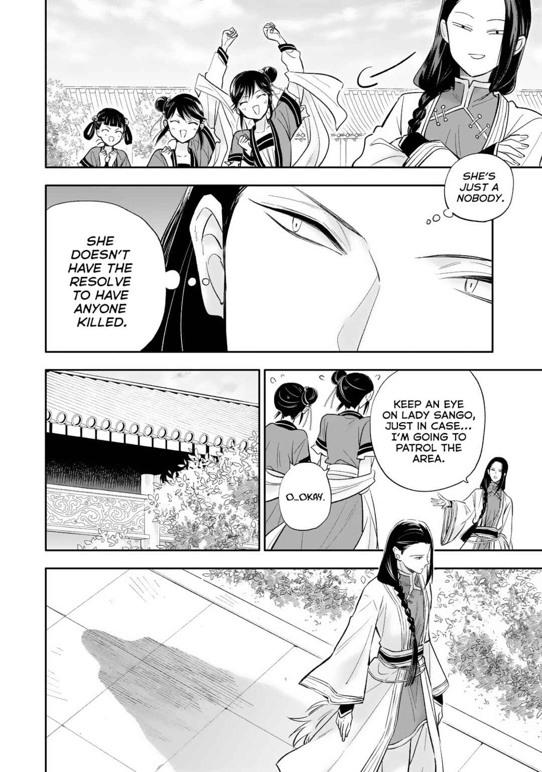 Koukyuu no Zatsuyouki Chapter 20 - Page 24