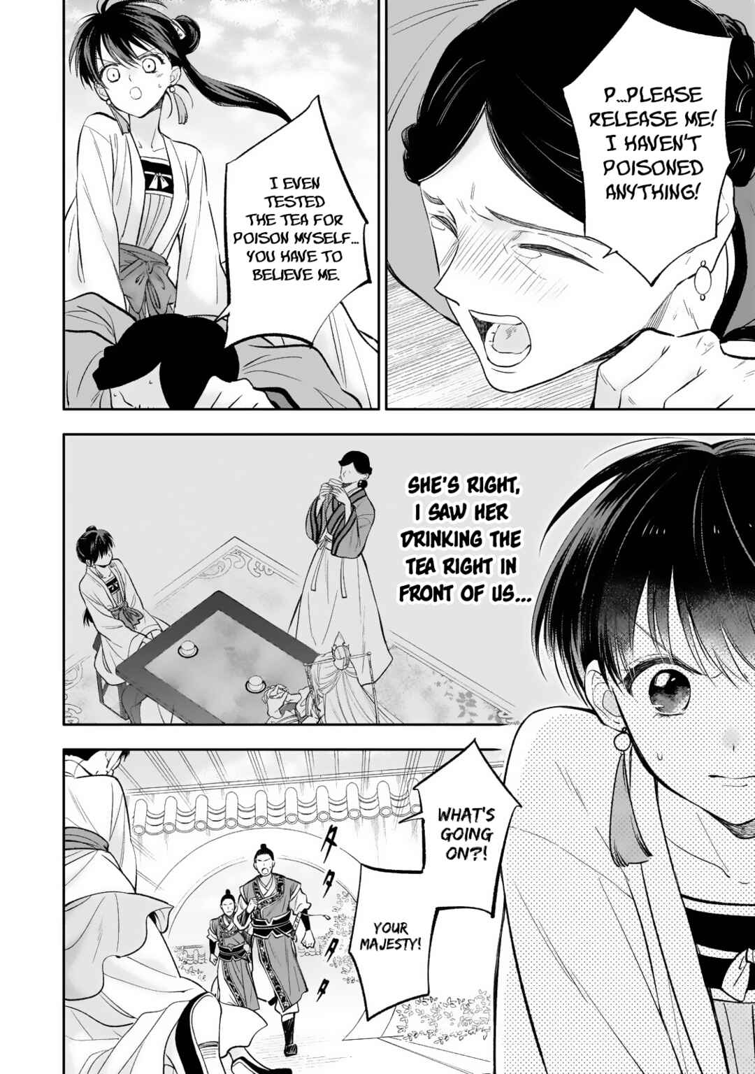 Koukyuu no Zatsuyouki Chapter 20 - Page 3