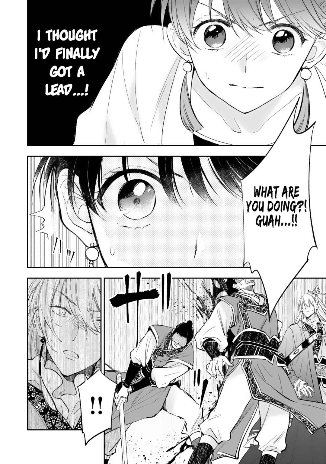 Koukyuu no Zatsuyouki Chapter 20 - Page 5