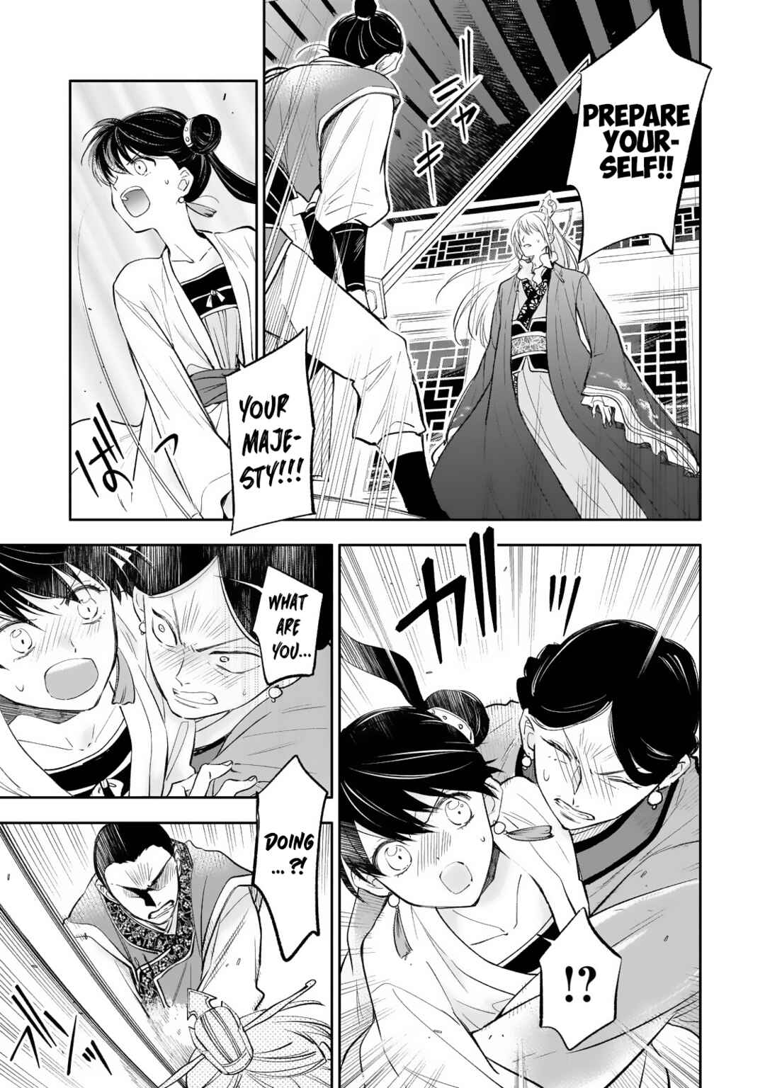 Koukyuu no Zatsuyouki Chapter 20 - Page 6