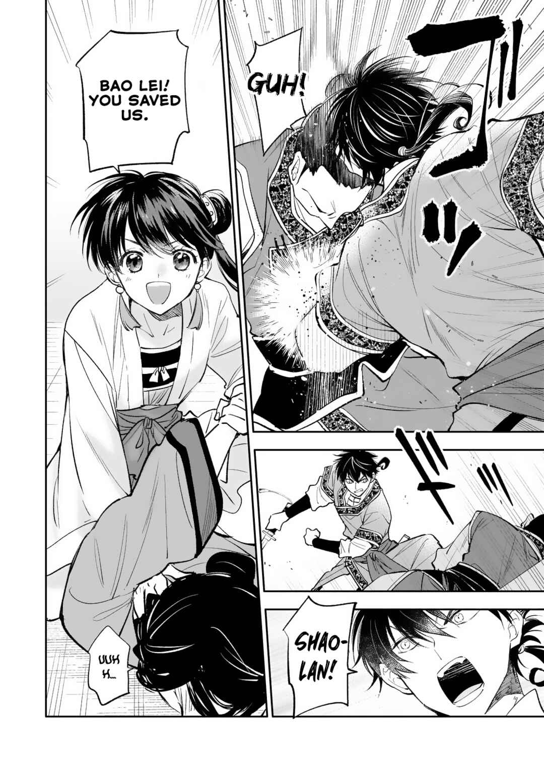 Koukyuu no Zatsuyouki Chapter 20 - Page 9