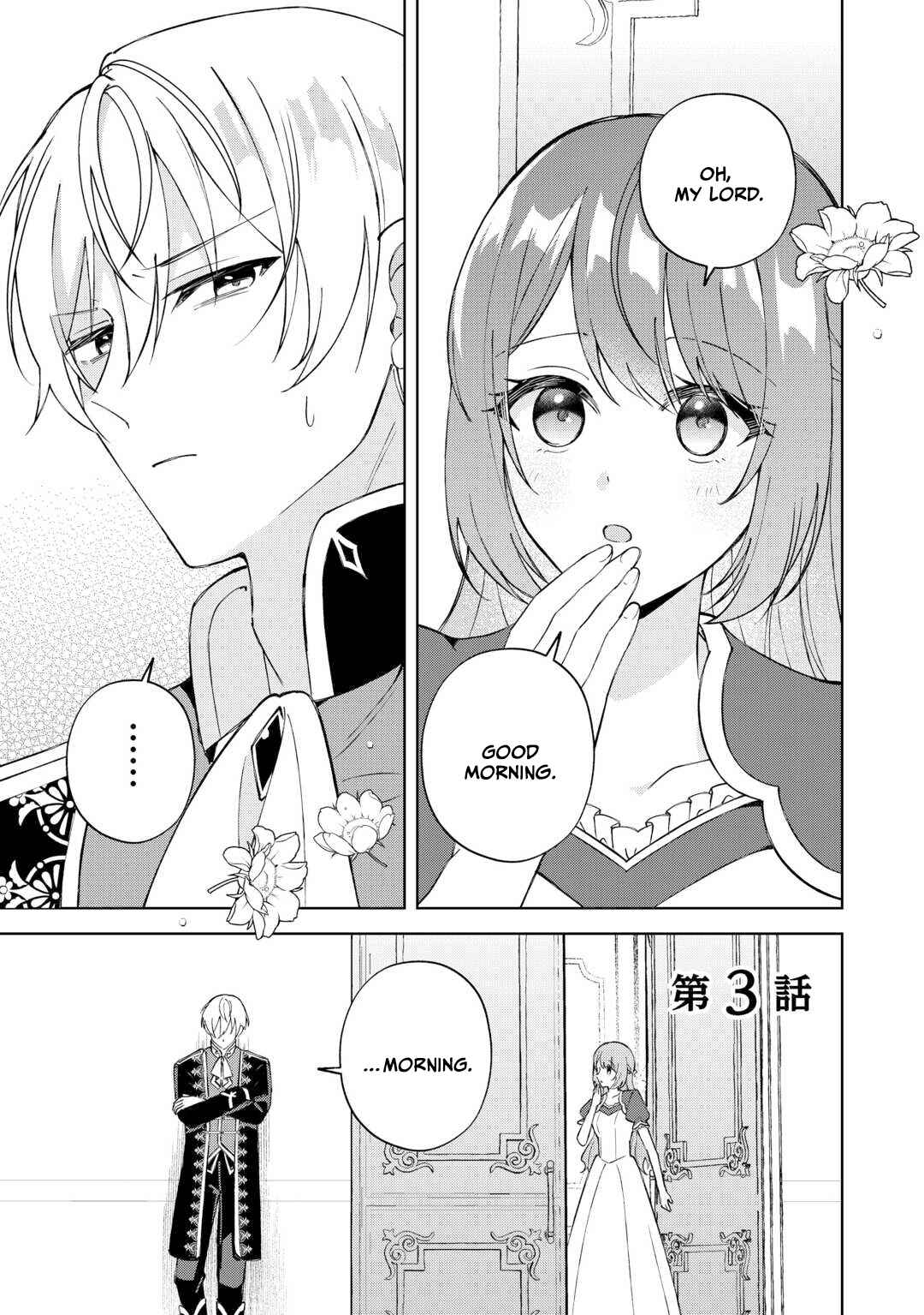 Danna-sama wa Taihen Isogashii Okata nano desu Chapter 3 - Page 1