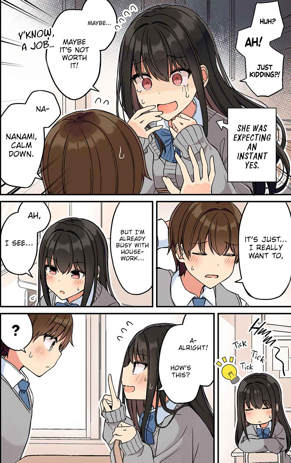 Real mo Tama ni wa Uso o Tsuku Chapter 199 - Page 2