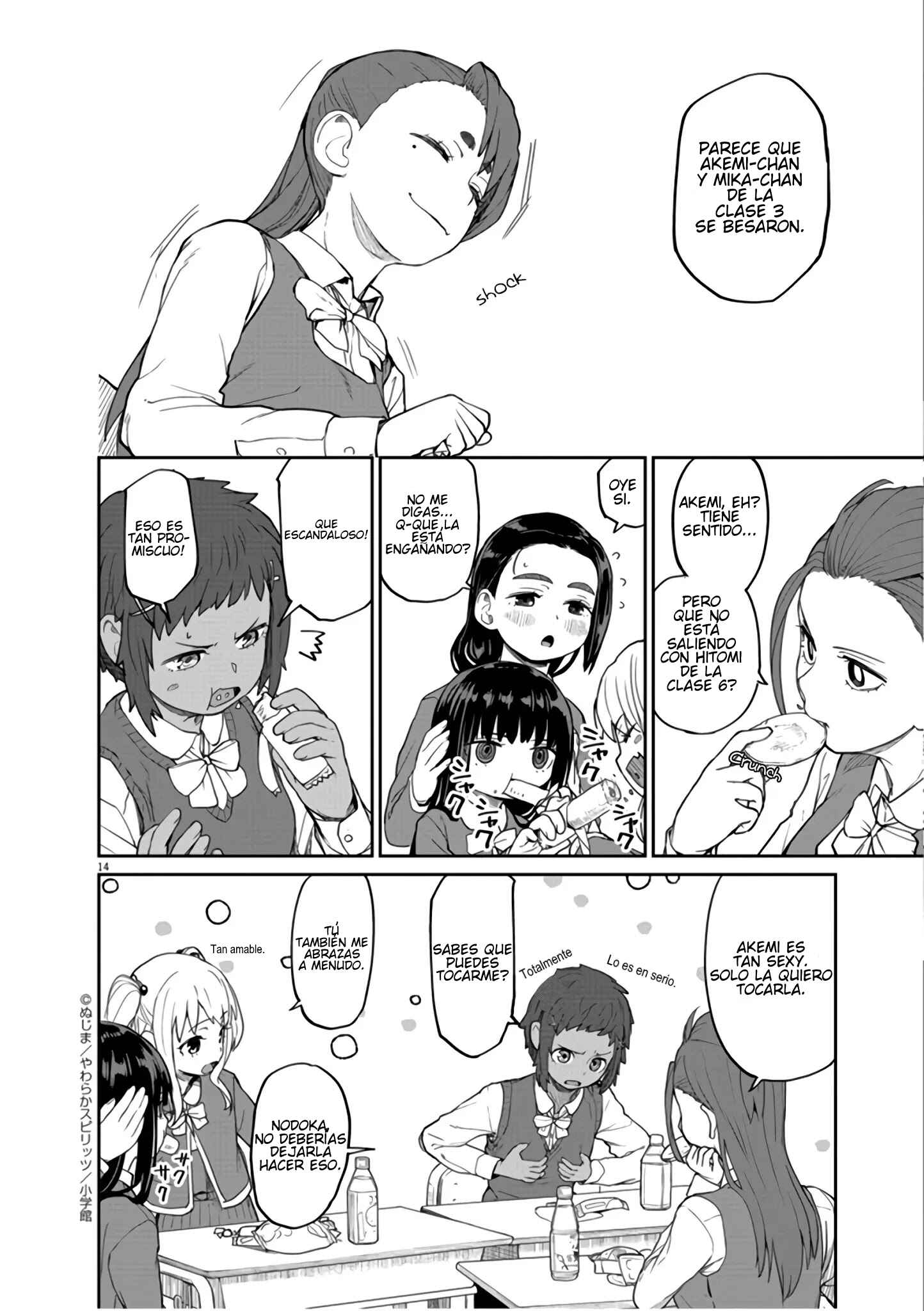 Kaii to Otome to Kamikakushi Chapter 7 - Page 14