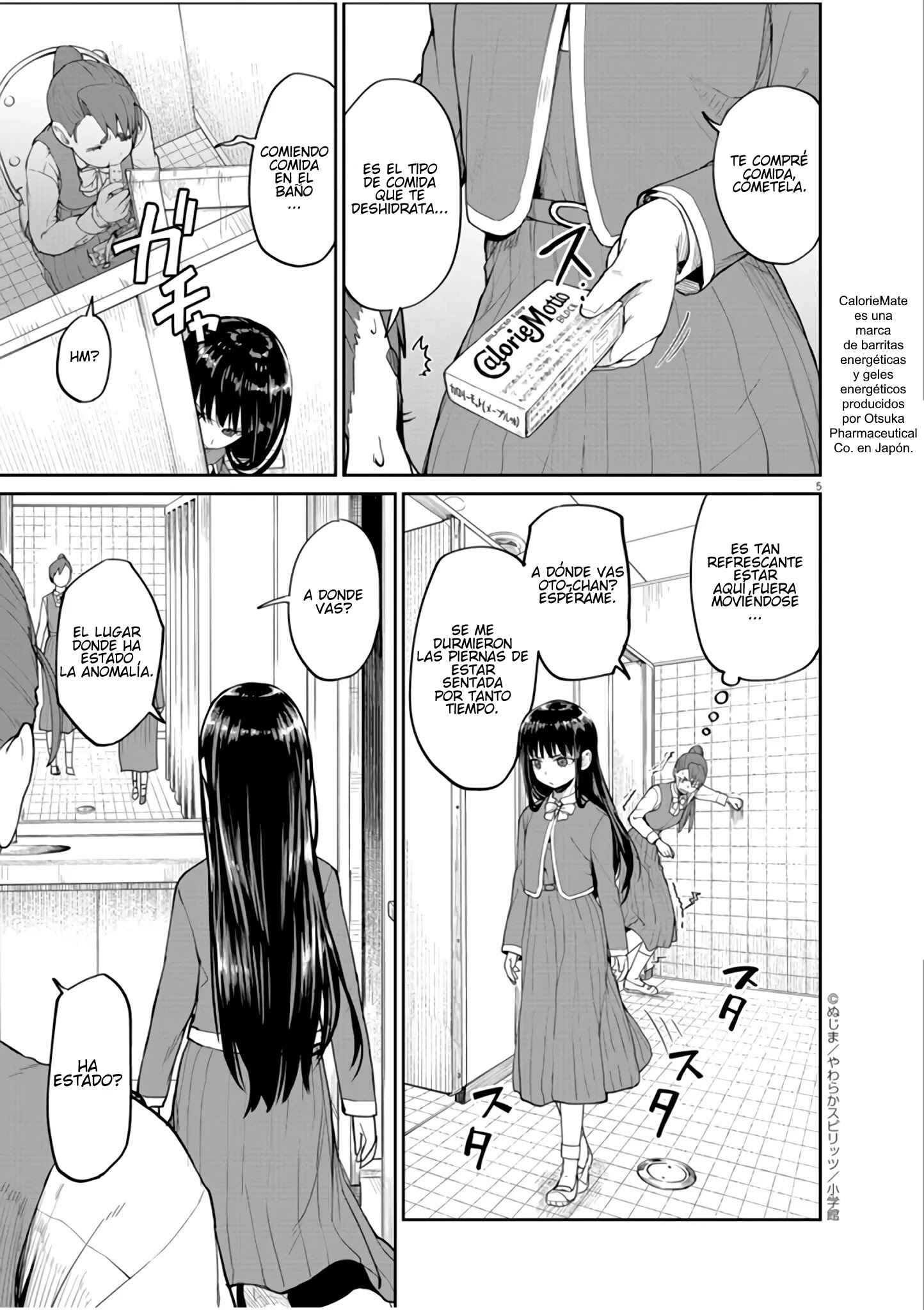 Kaii to Otome to Kamikakushi Chapter 7 - Page 5