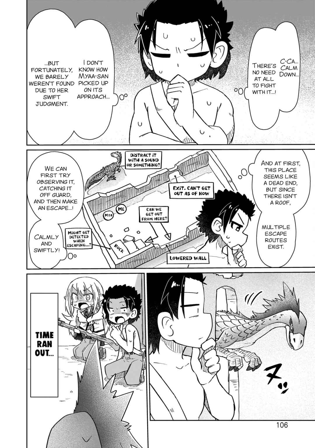 Nani mo Wakaranai Chapter 9 - Page 10